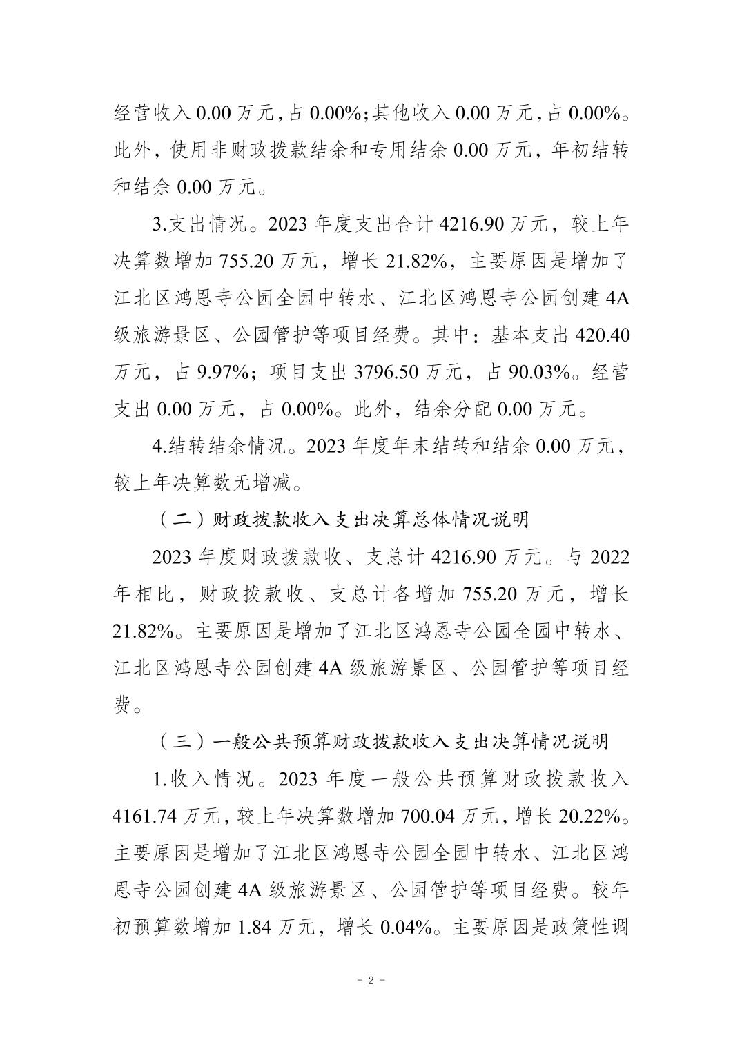 20241121647cda6d_1.jpg slots游戏