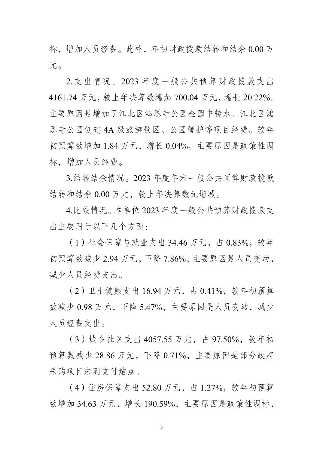 20241121647cda6d_2.jpg slots游戏