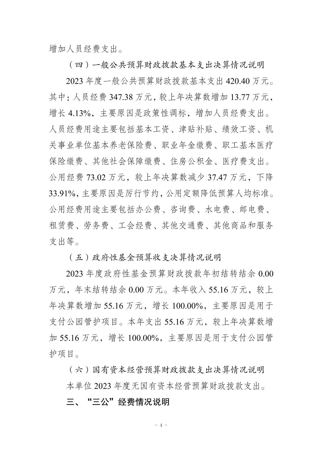 20241121647cda6d_3.jpg slots游戏