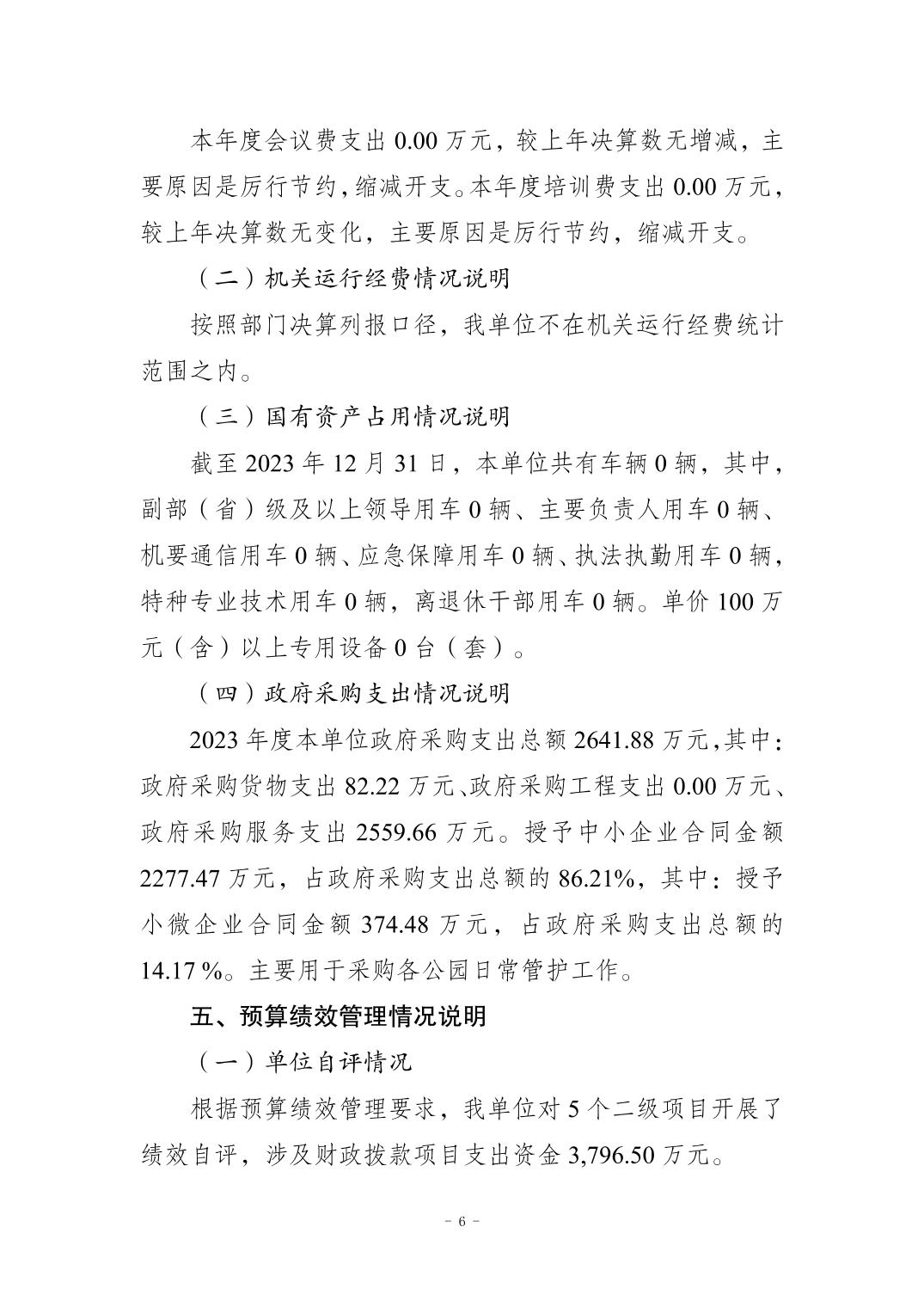 20241121647cda6d_5.jpg slots游戏