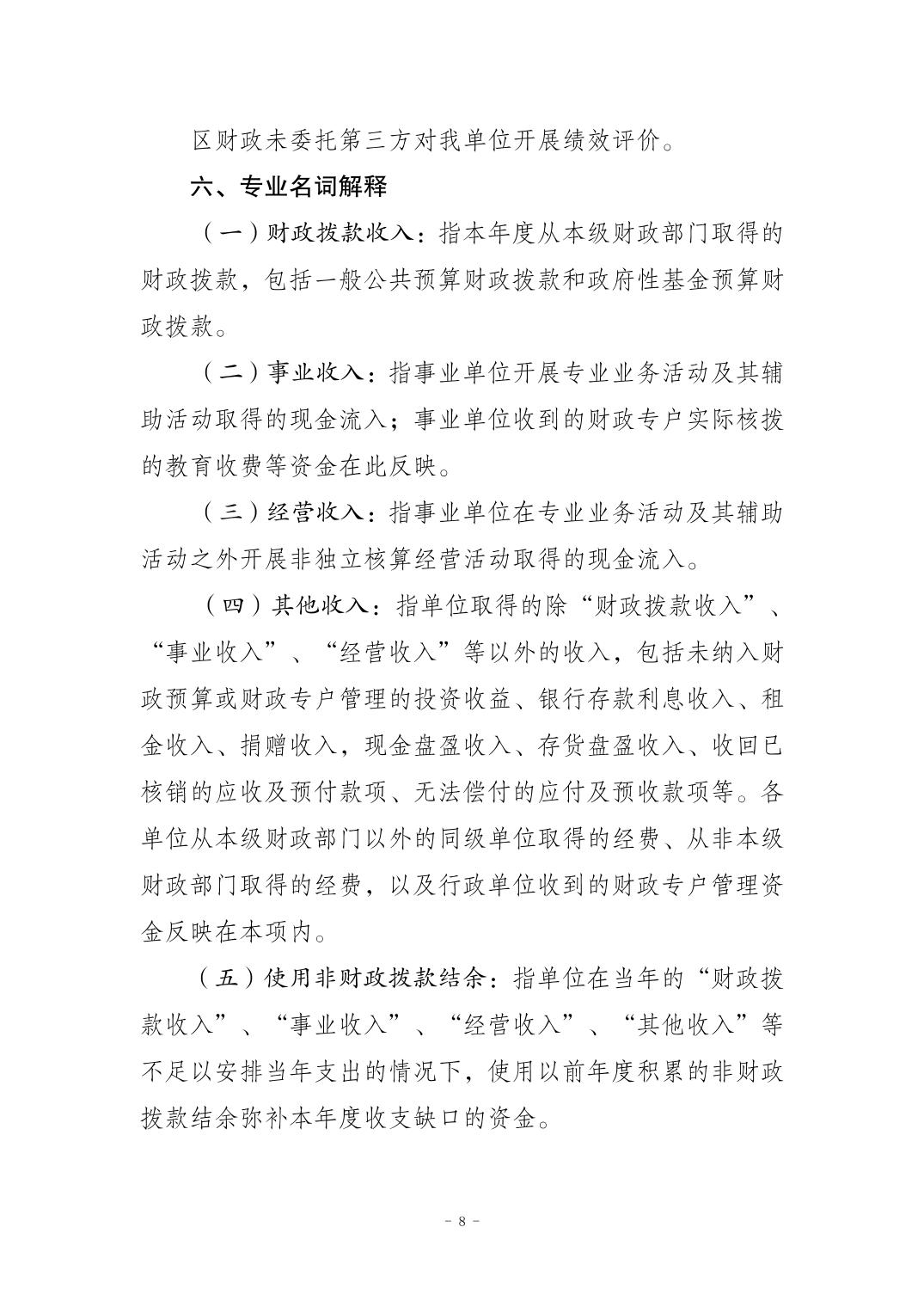 20241121647cda6d_7.jpg slots游戏