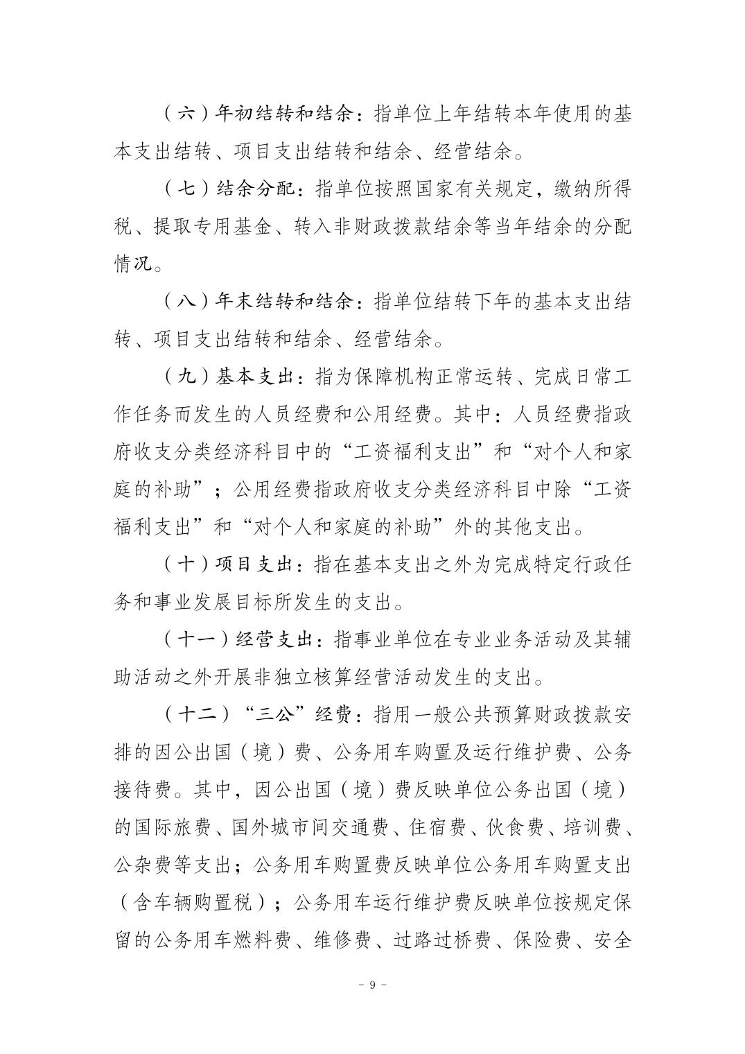 20241121647cda6d_8.jpg slots游戏