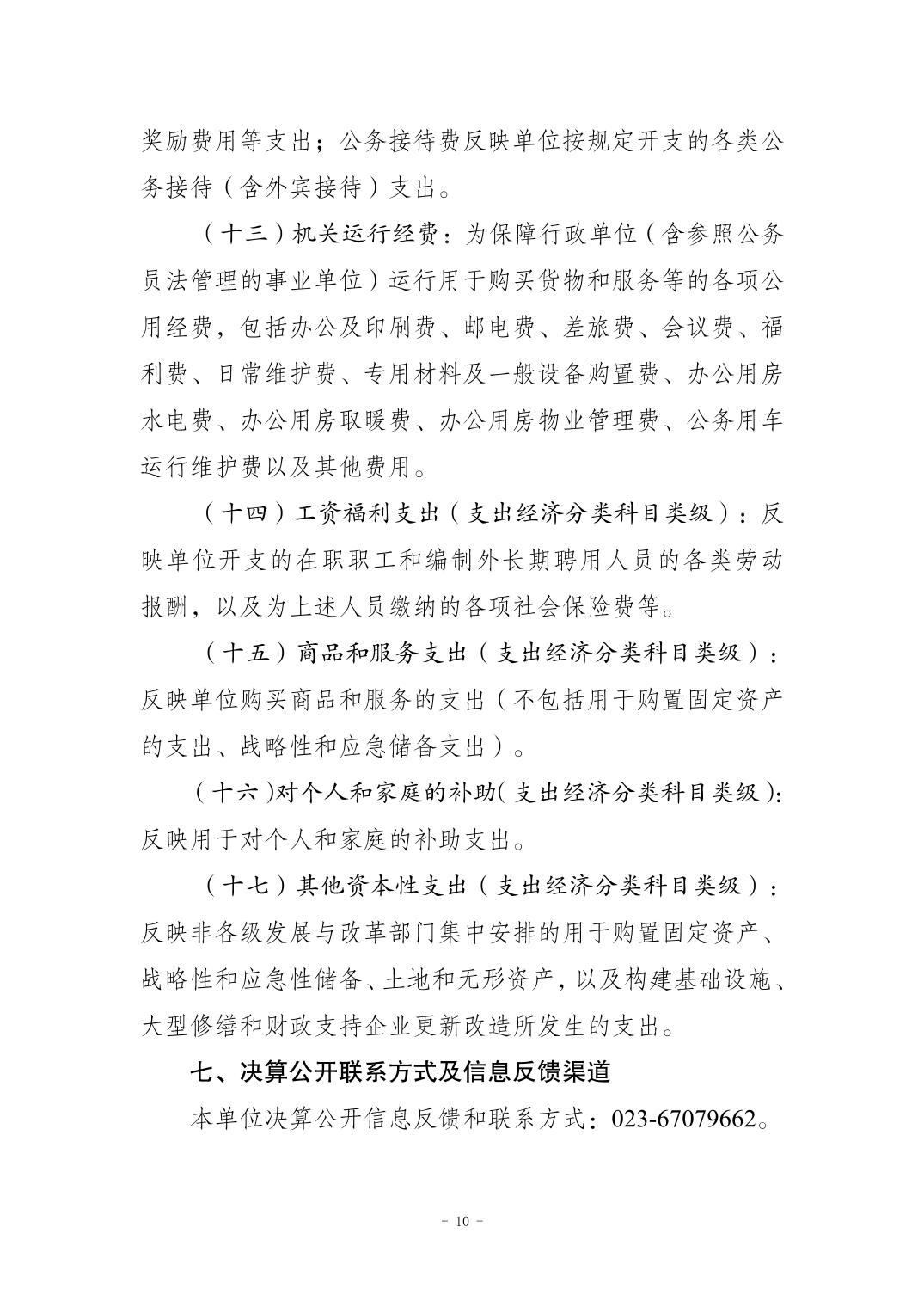 20241121647cda6d_9.jpg slots游戏