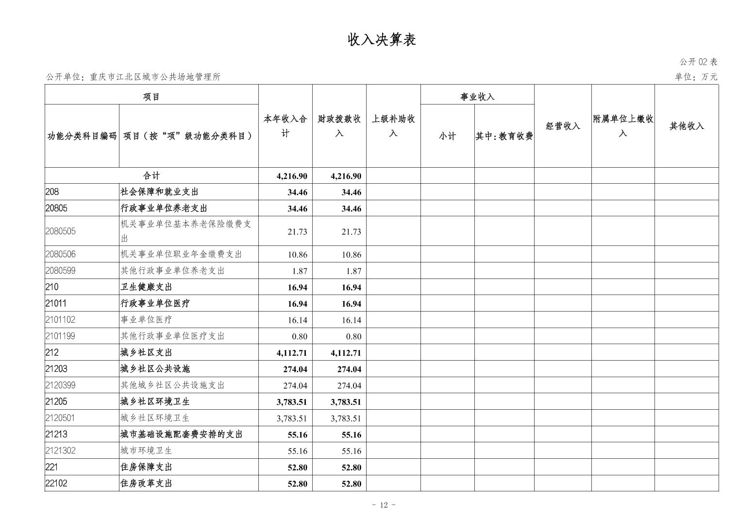 20241121647cda6d_11.jpg slots游戏