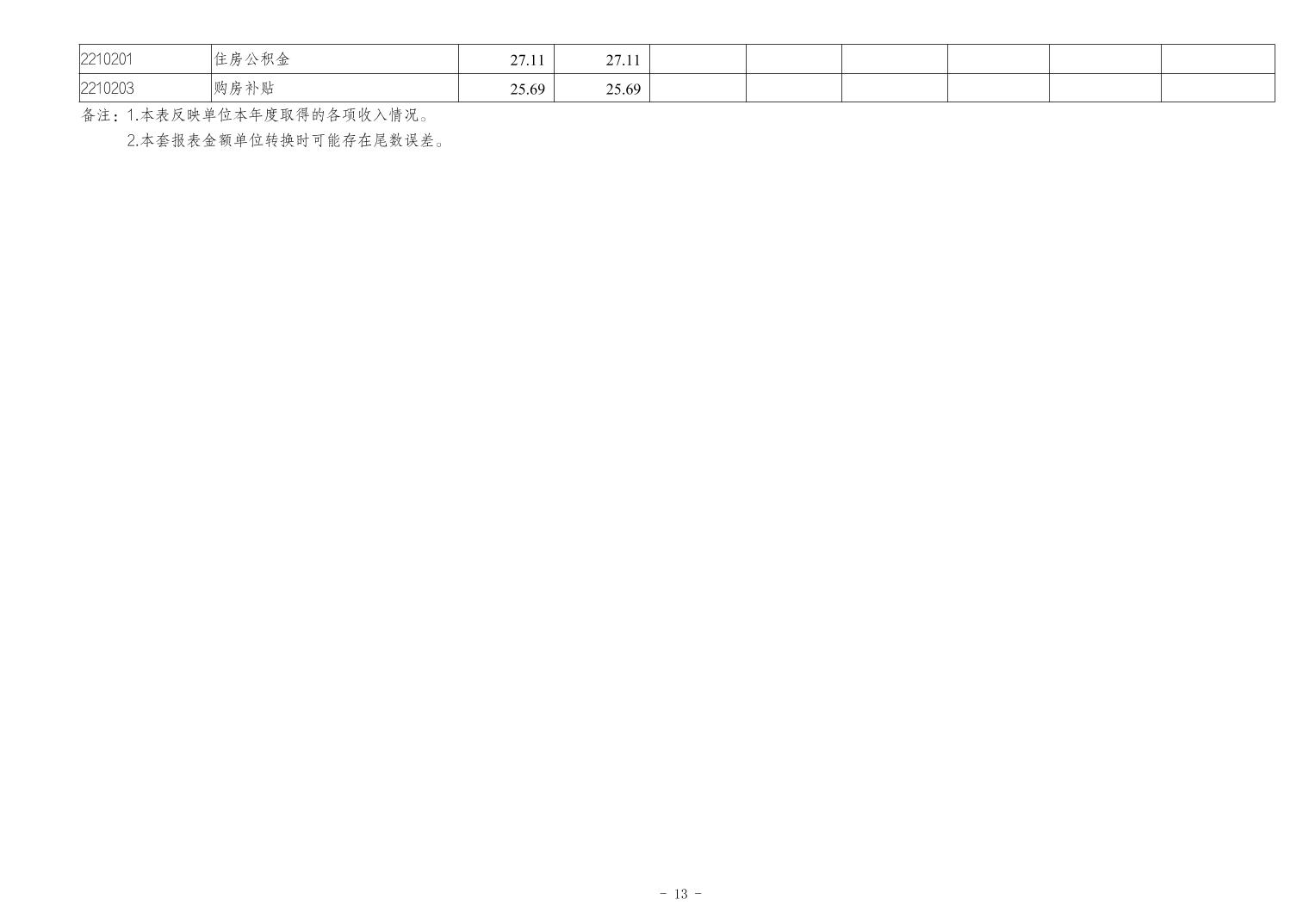 20241121647cda6d_12.jpg slots游戏