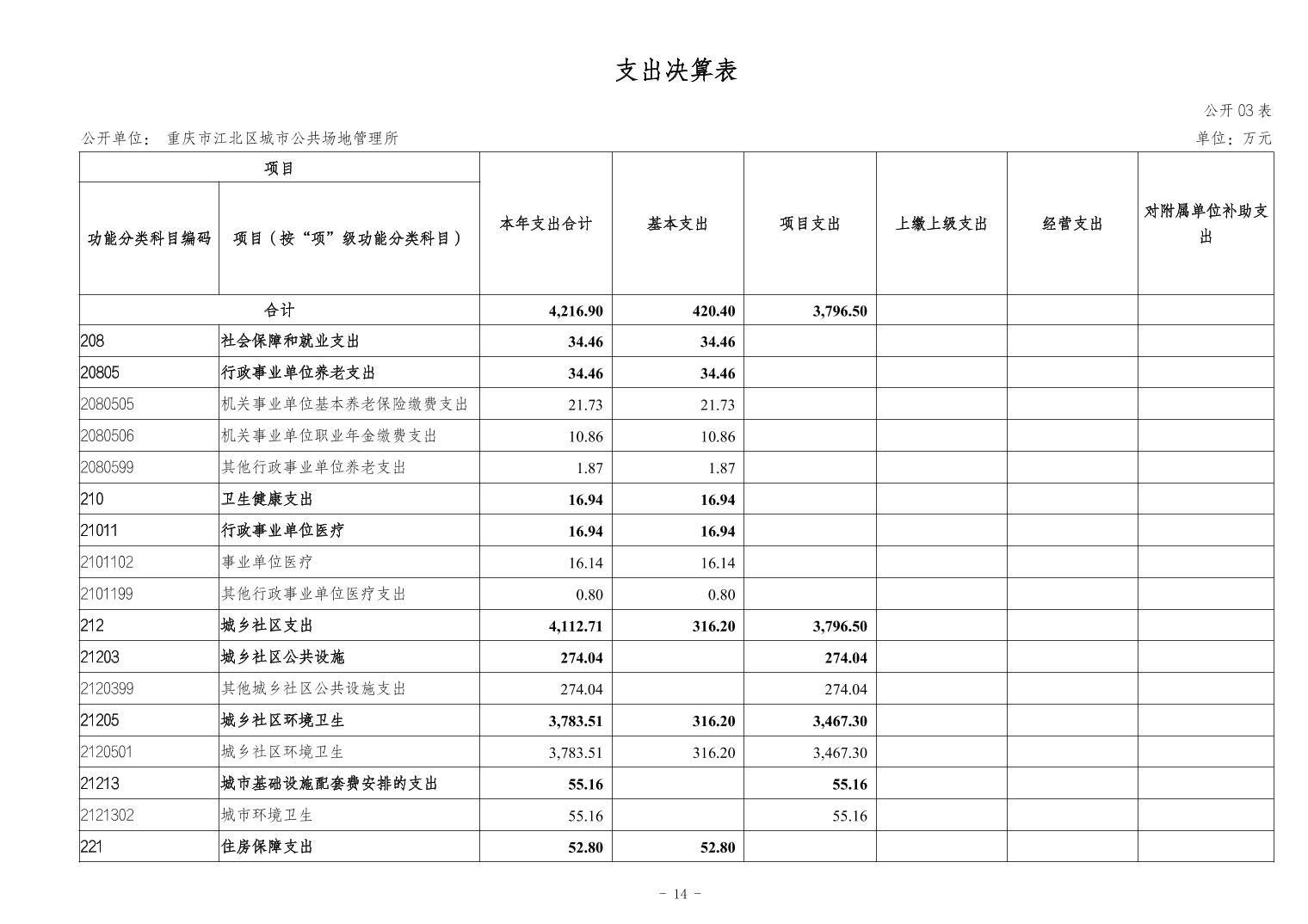 20241121647cda6d_13.jpg slots游戏