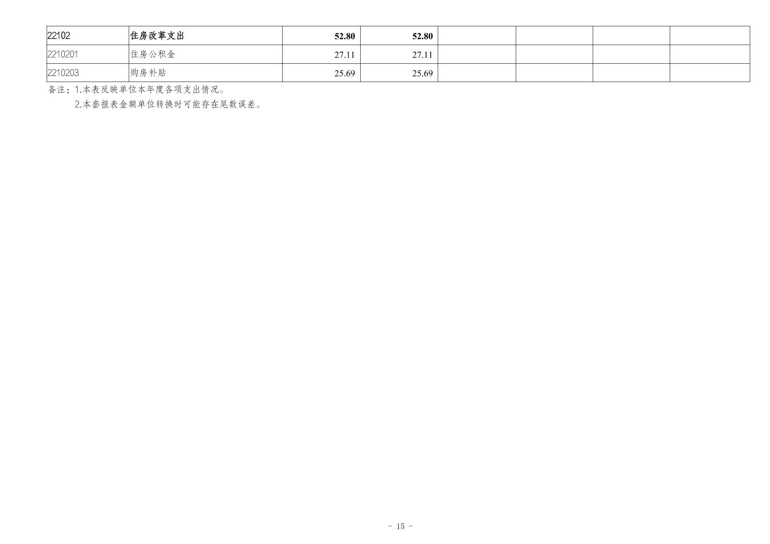 20241121647cda6d_14.jpg slots游戏