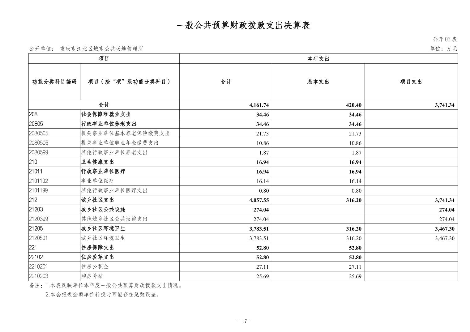 20241121647cda6d_16.jpg slots游戏