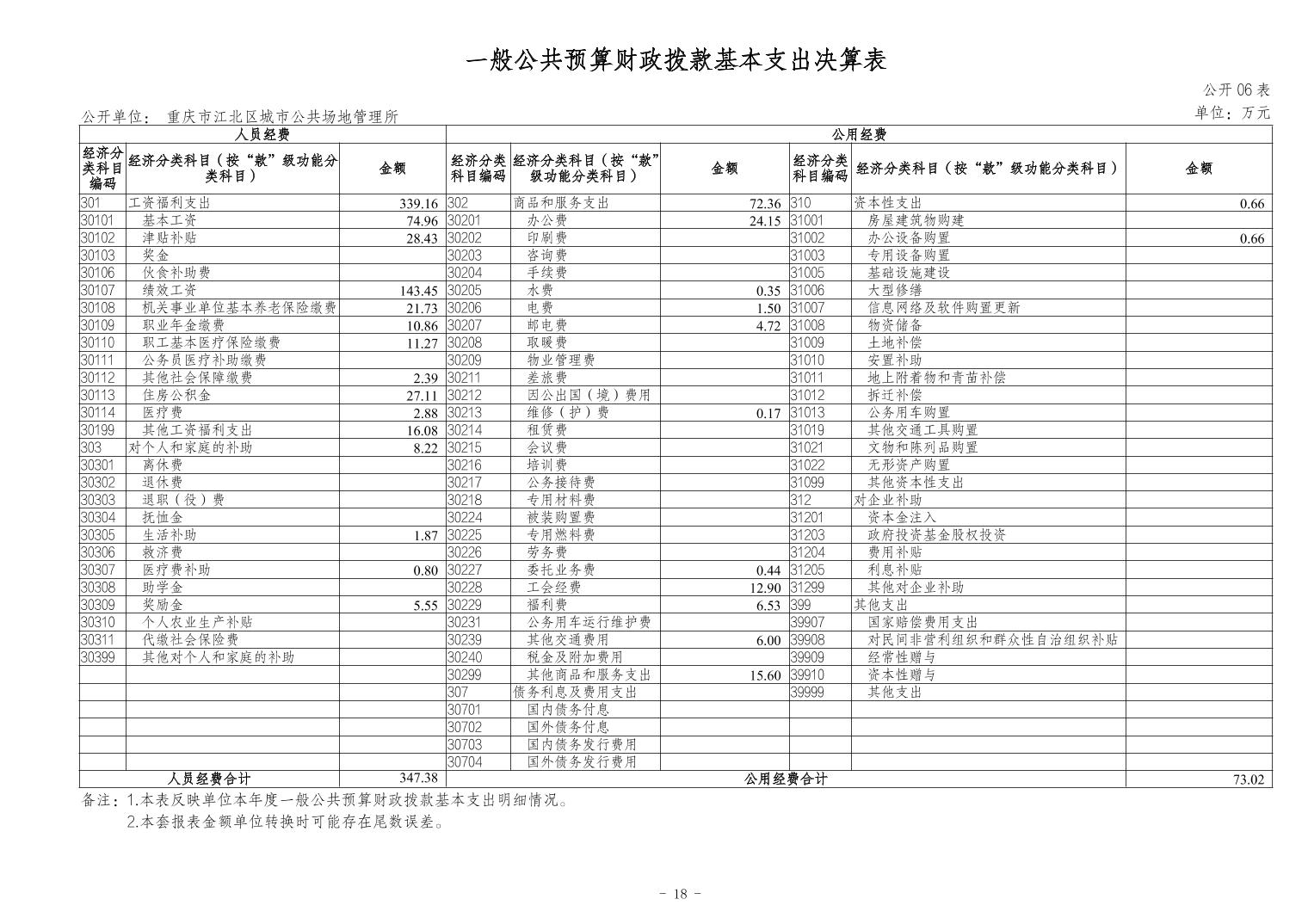 20241121647cda6d_17.jpg slots游戏