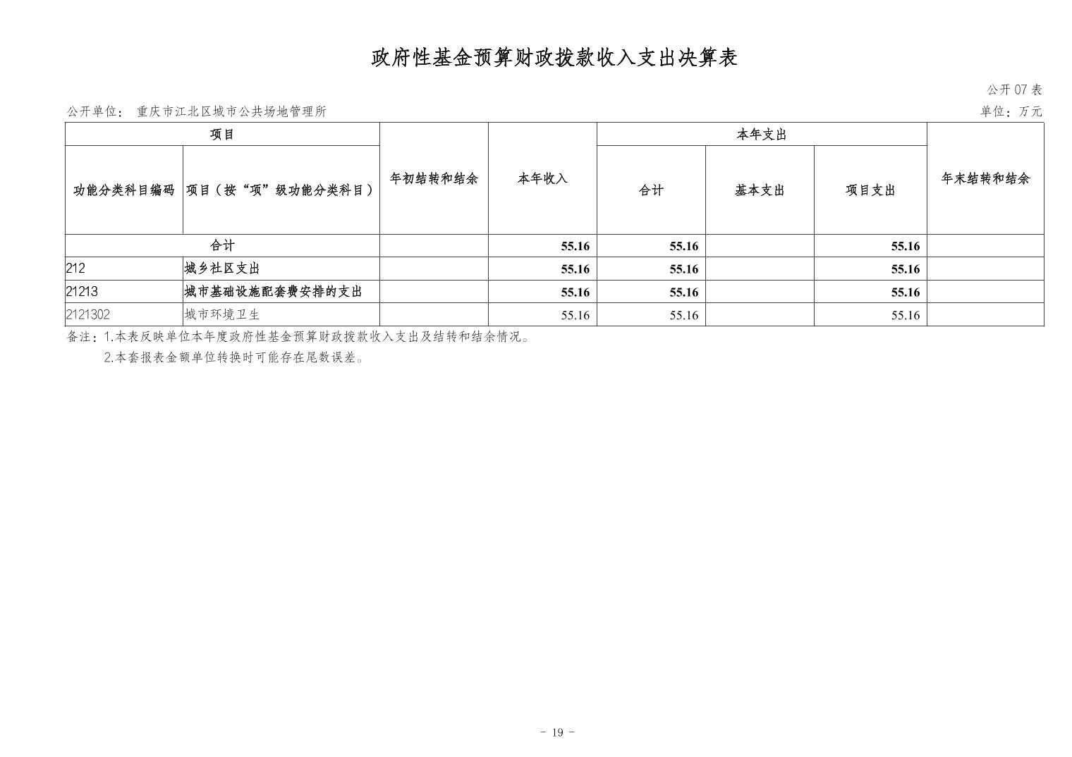 20241121647cda6d_18.jpg slots游戏