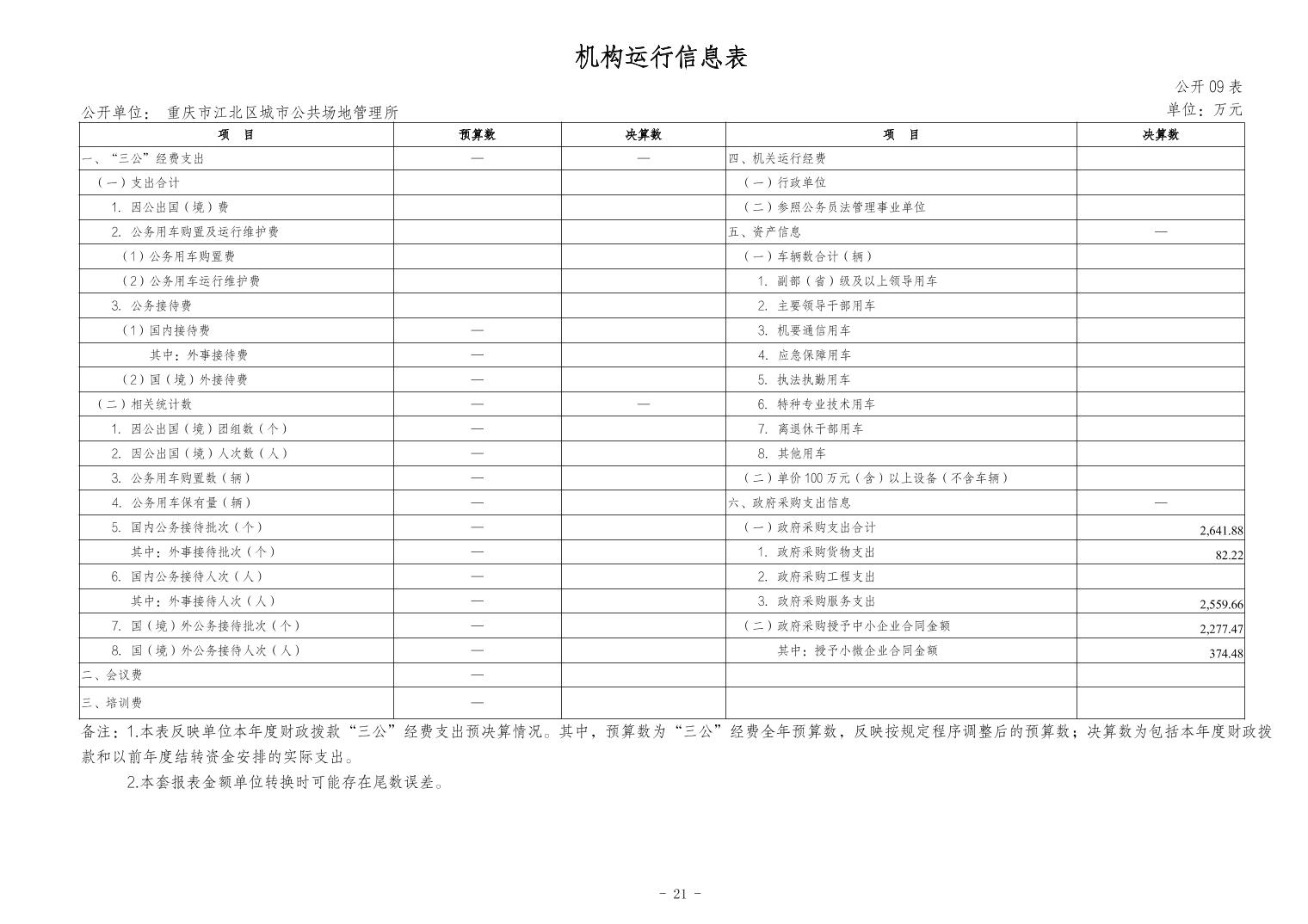 20241121647cda6d_20.jpg slots游戏
