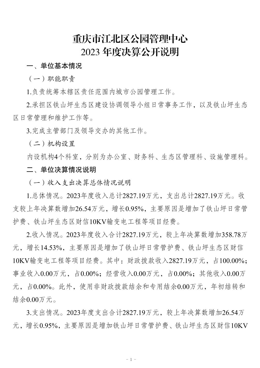 202411217af1cae1_0.jpg slots游戏