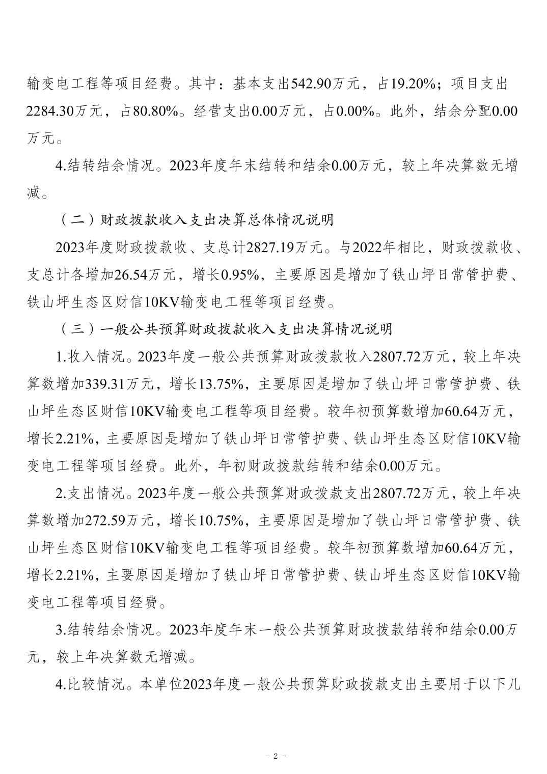 202411217af1cae1_1.jpg slots游戏