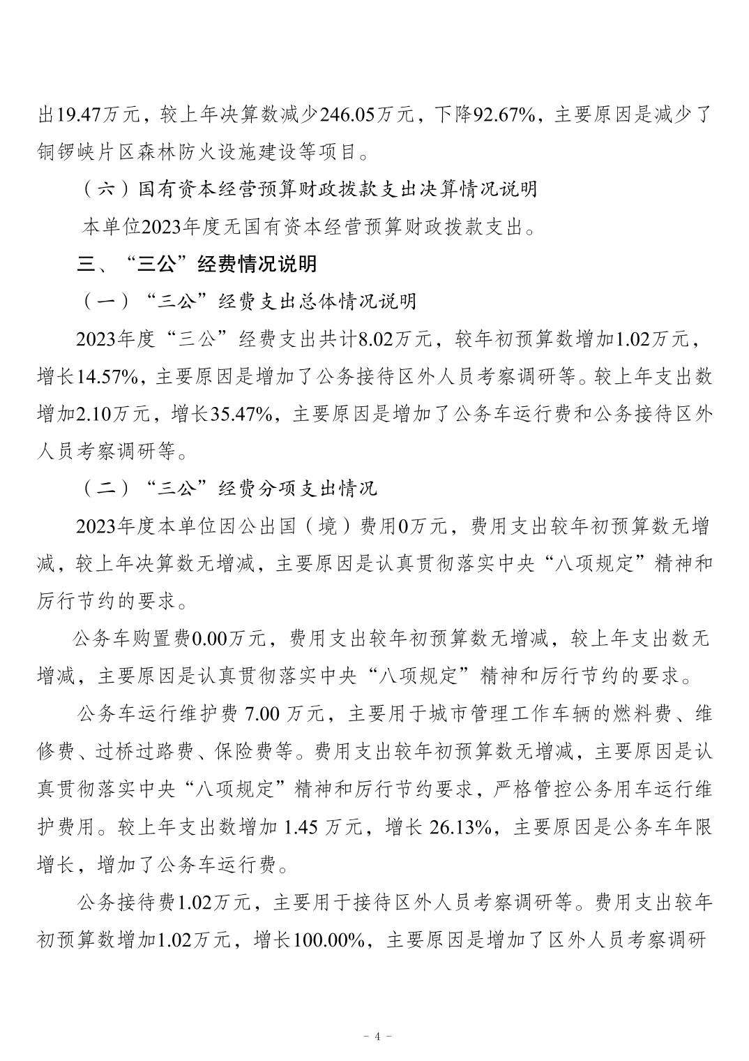 202411217af1cae1_3.jpg slots游戏