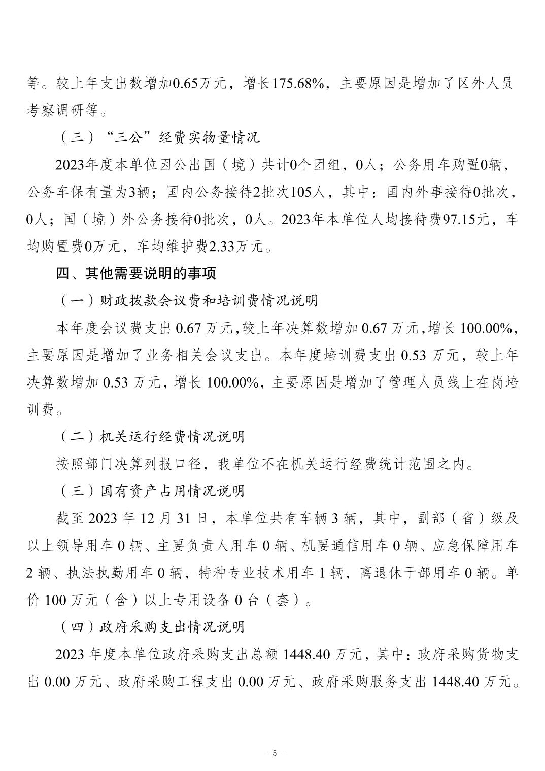 202411217af1cae1_4.jpg slots游戏