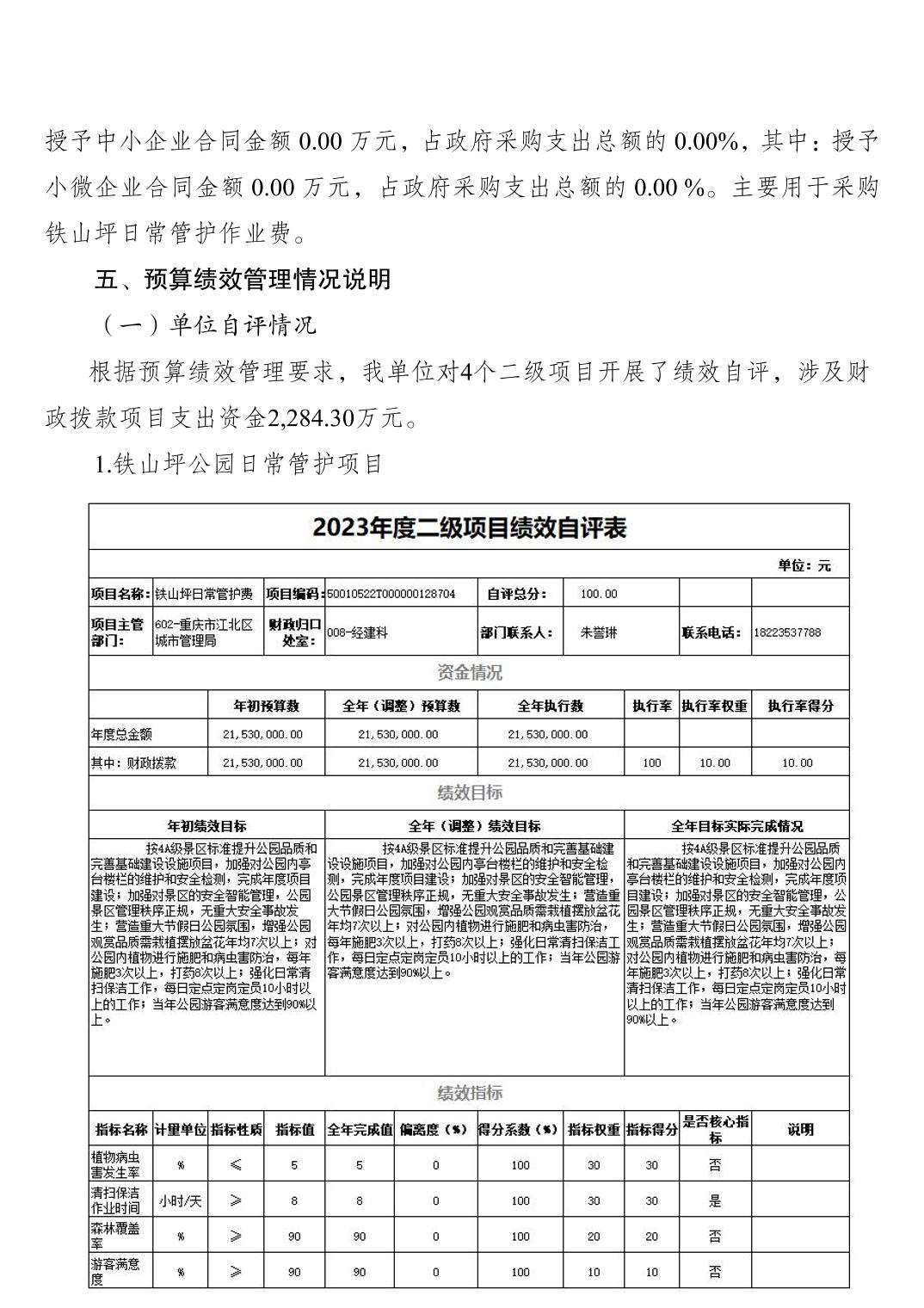202411217af1cae1_5.jpg slots游戏