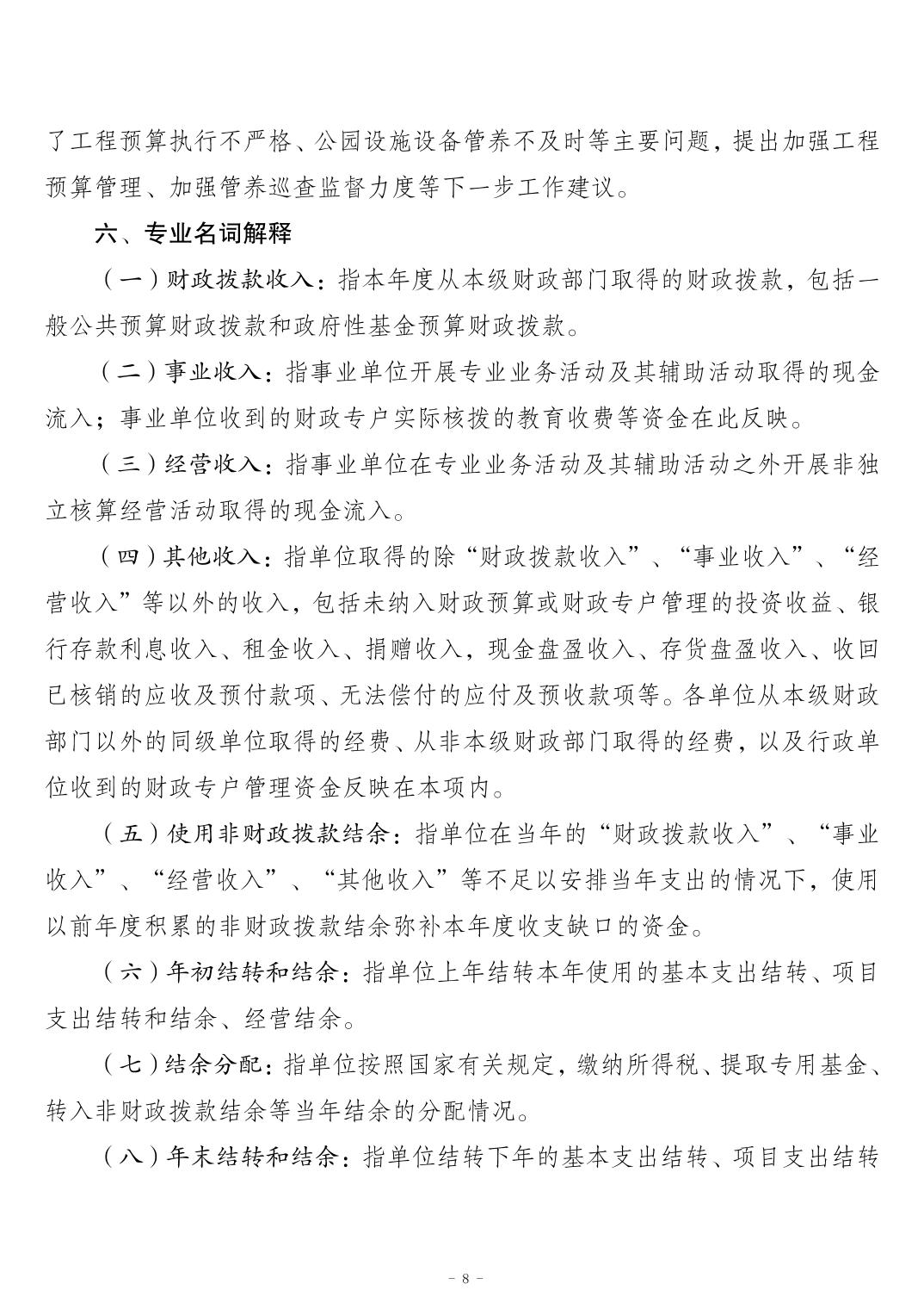 202411217af1cae1_7.jpg slots游戏