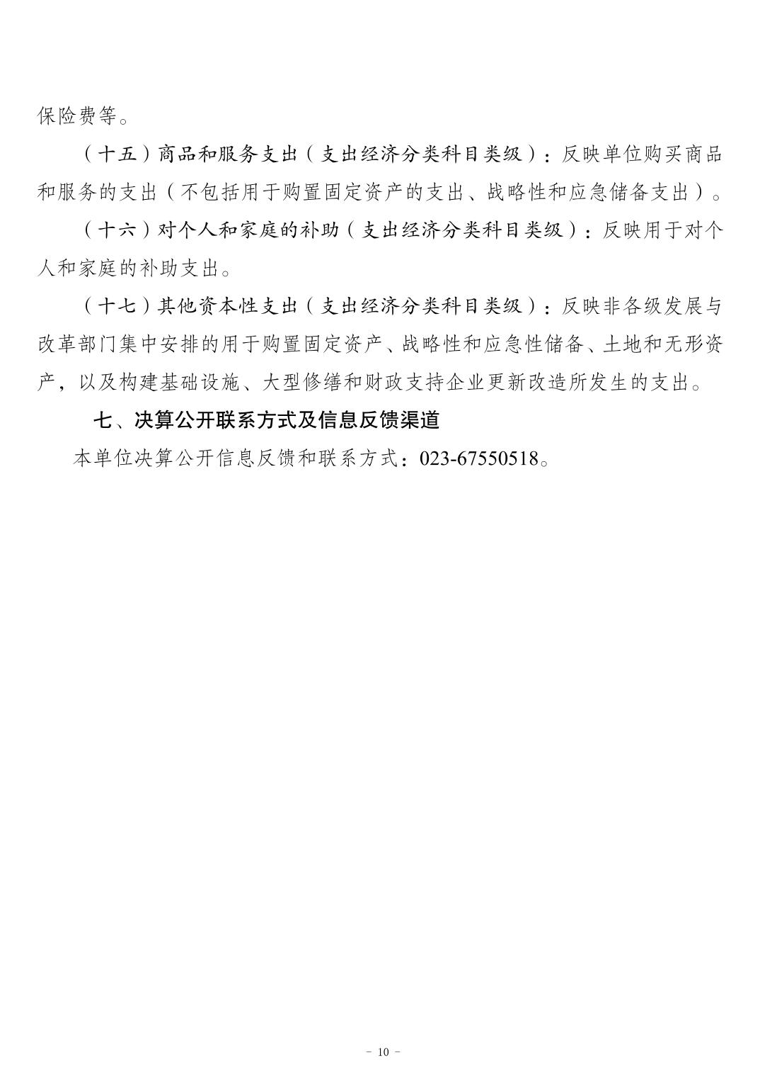 202411217af1cae1_9.jpg slots游戏