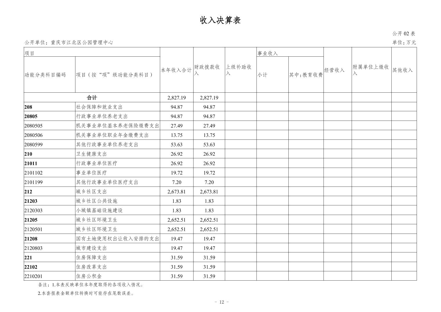 202411217af1cae1_11.jpg slots游戏