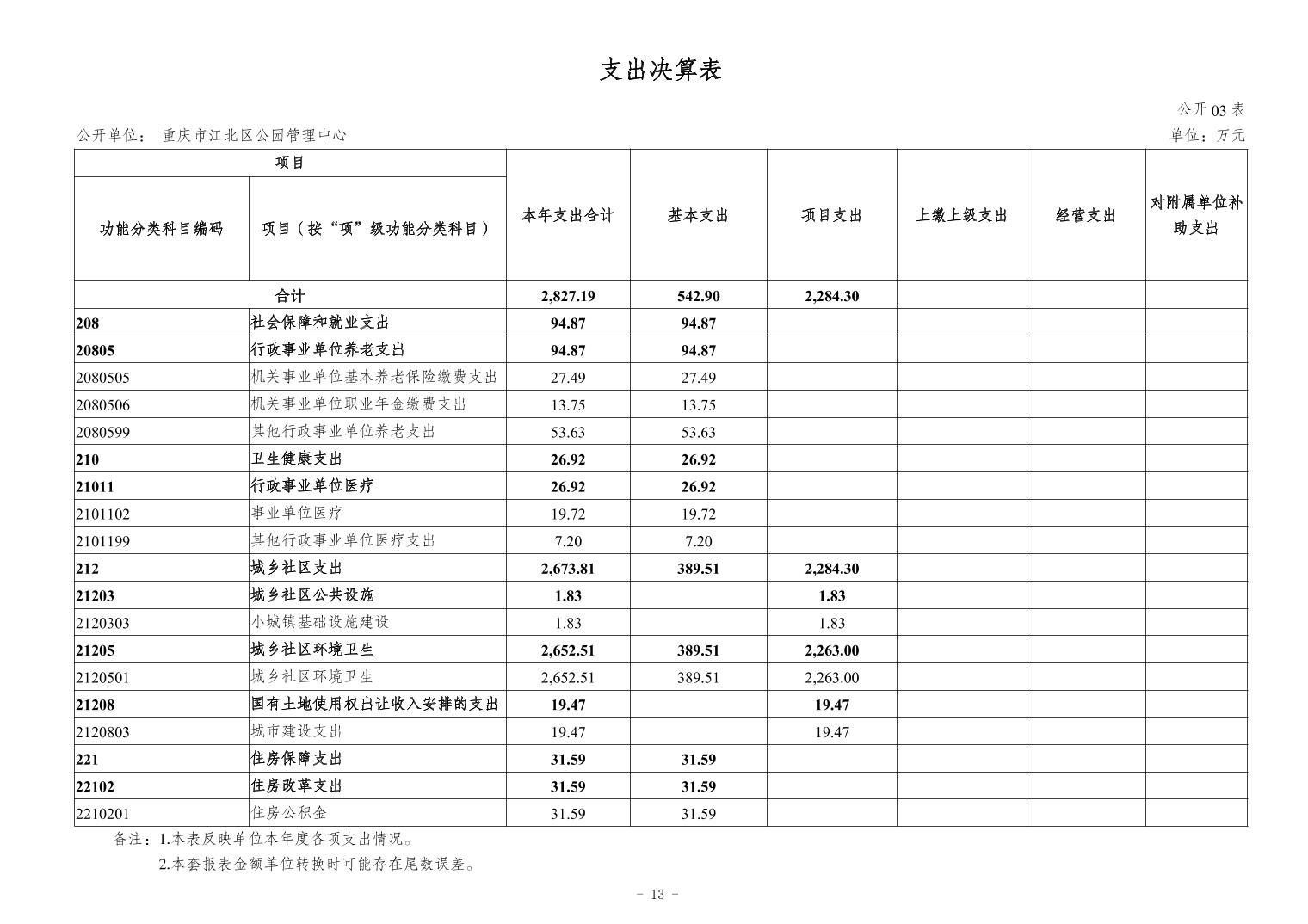 202411217af1cae1_12.jpg slots游戏
