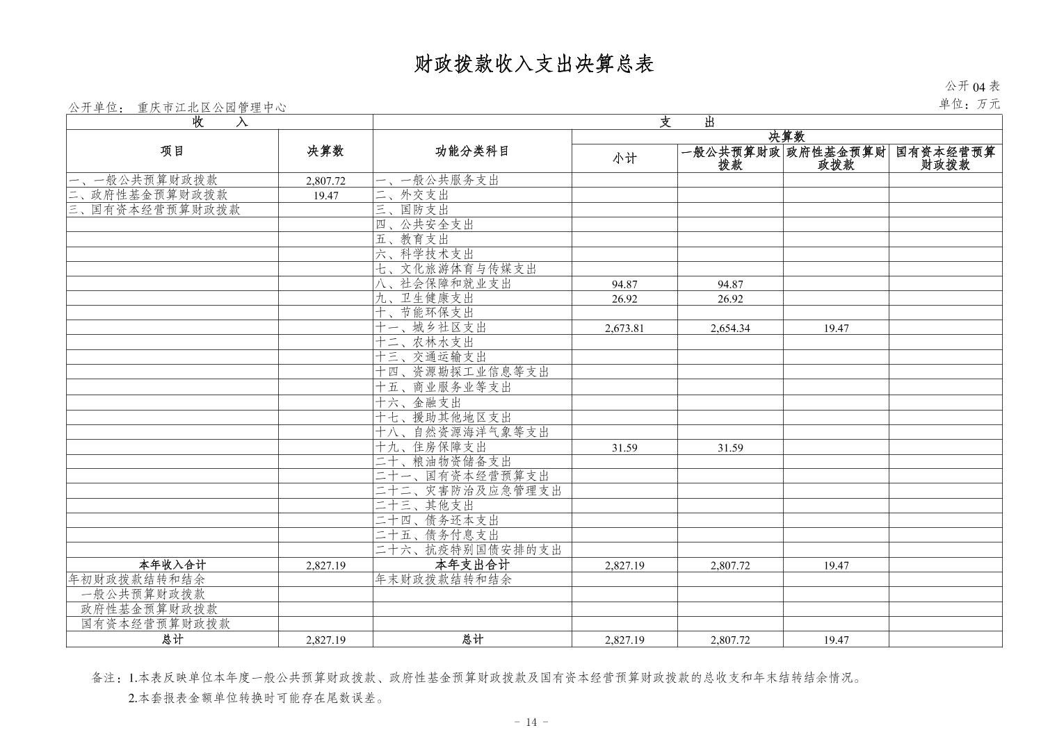 202411217af1cae1_13.jpg slots游戏
