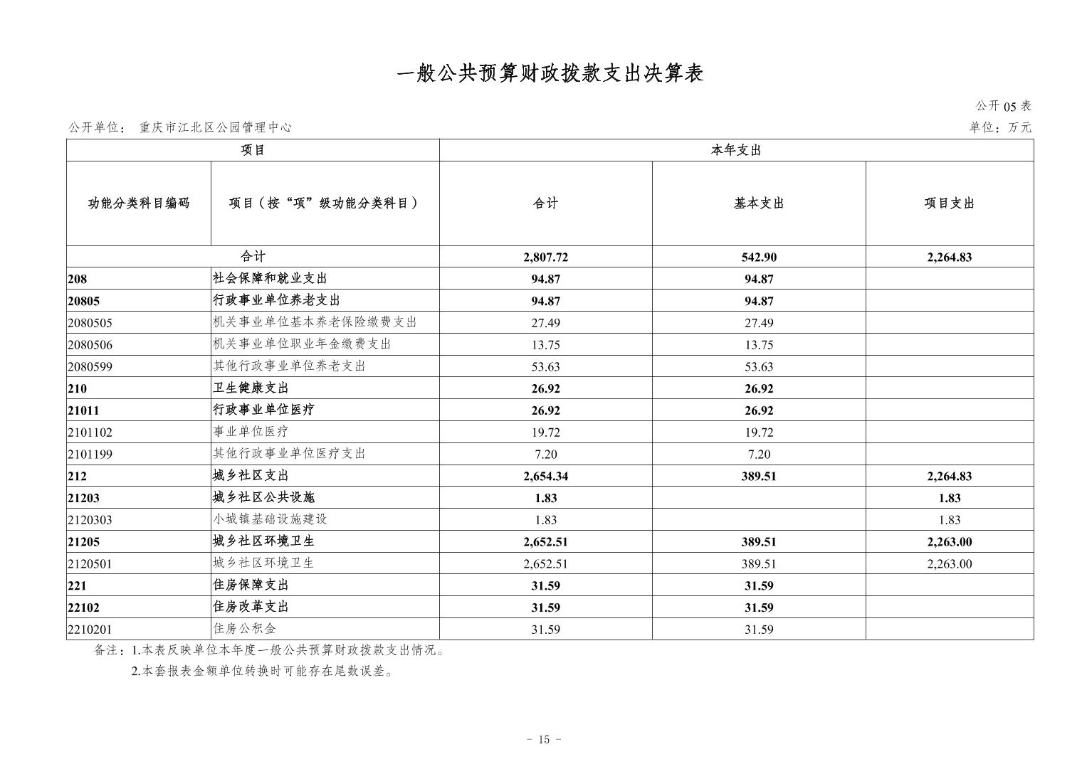 202411217af1cae1_14.jpg slots游戏