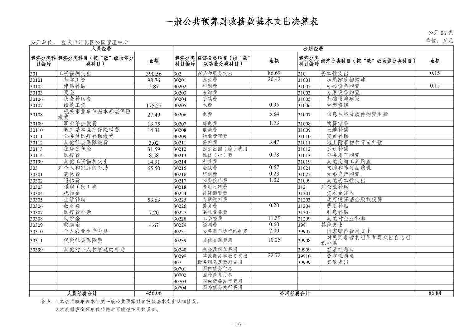 202411217af1cae1_15.jpg slots游戏