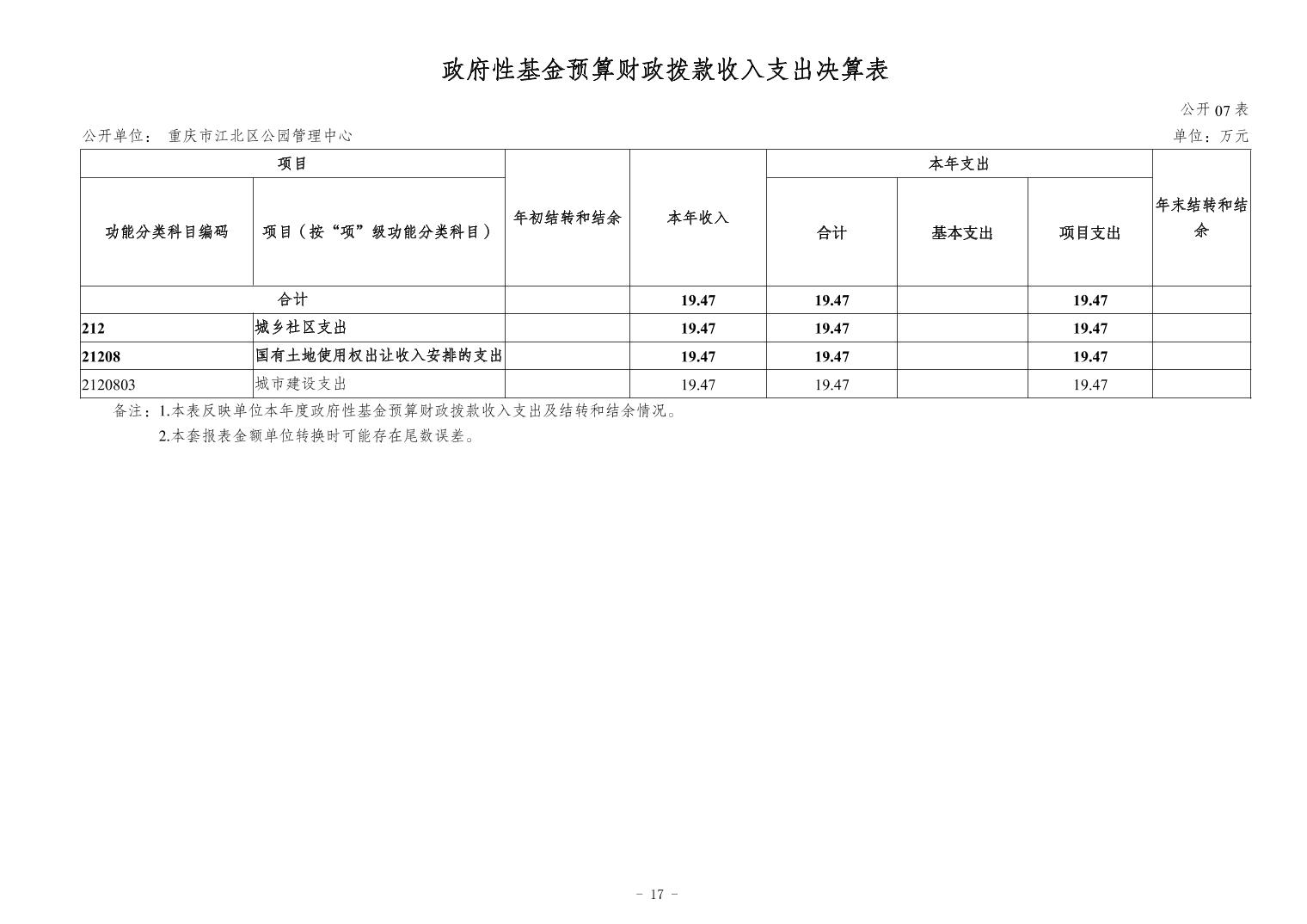 202411217af1cae1_16.jpg slots游戏