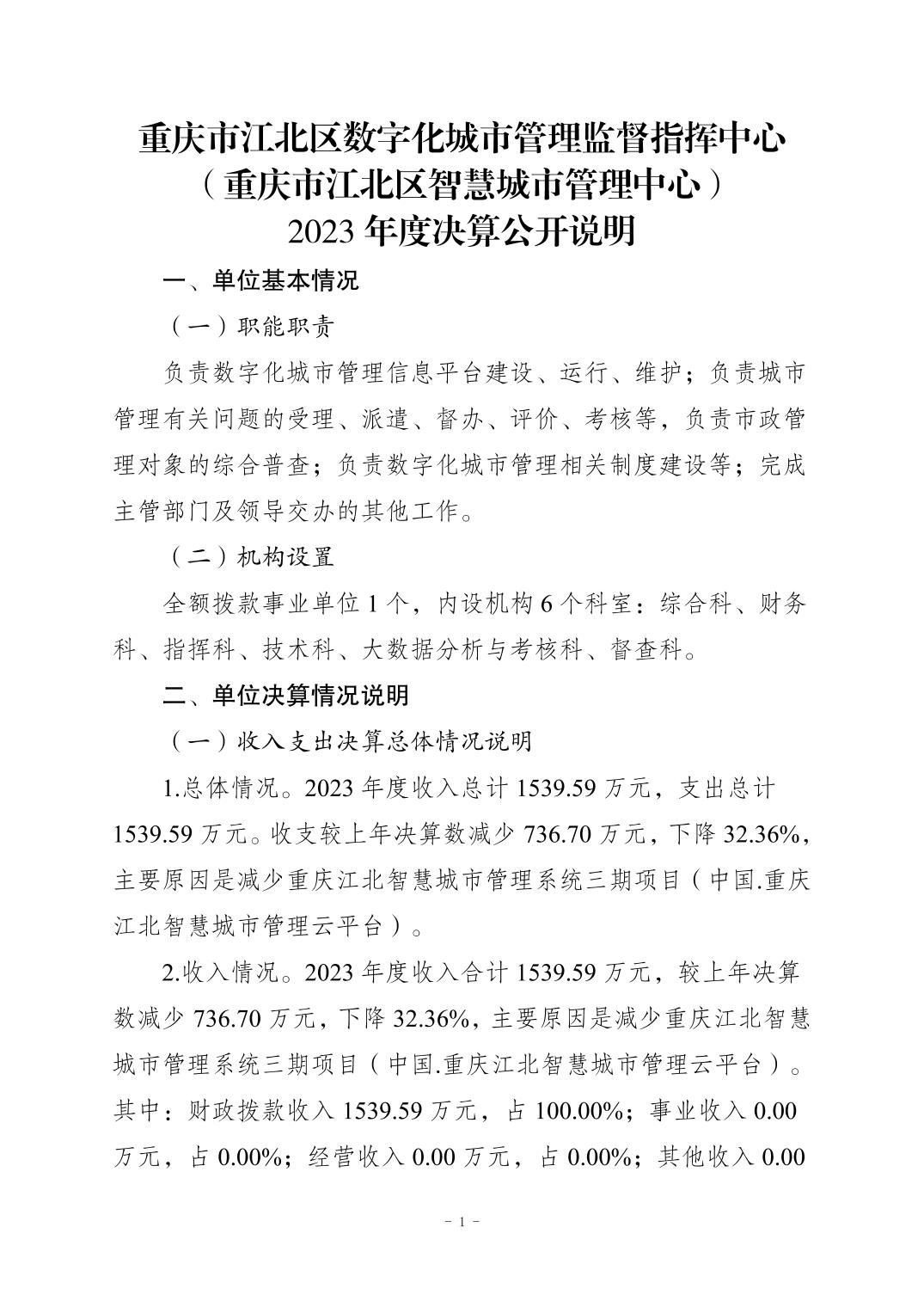 202411216e2d8f33_0.jpg slots游戏