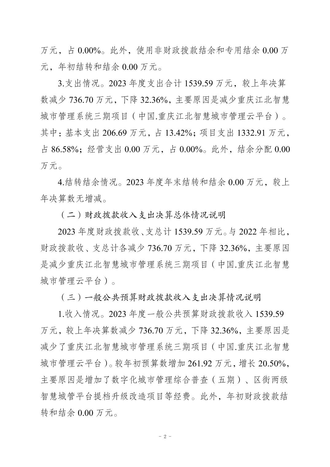 202411216e2d8f33_1.jpg slots游戏