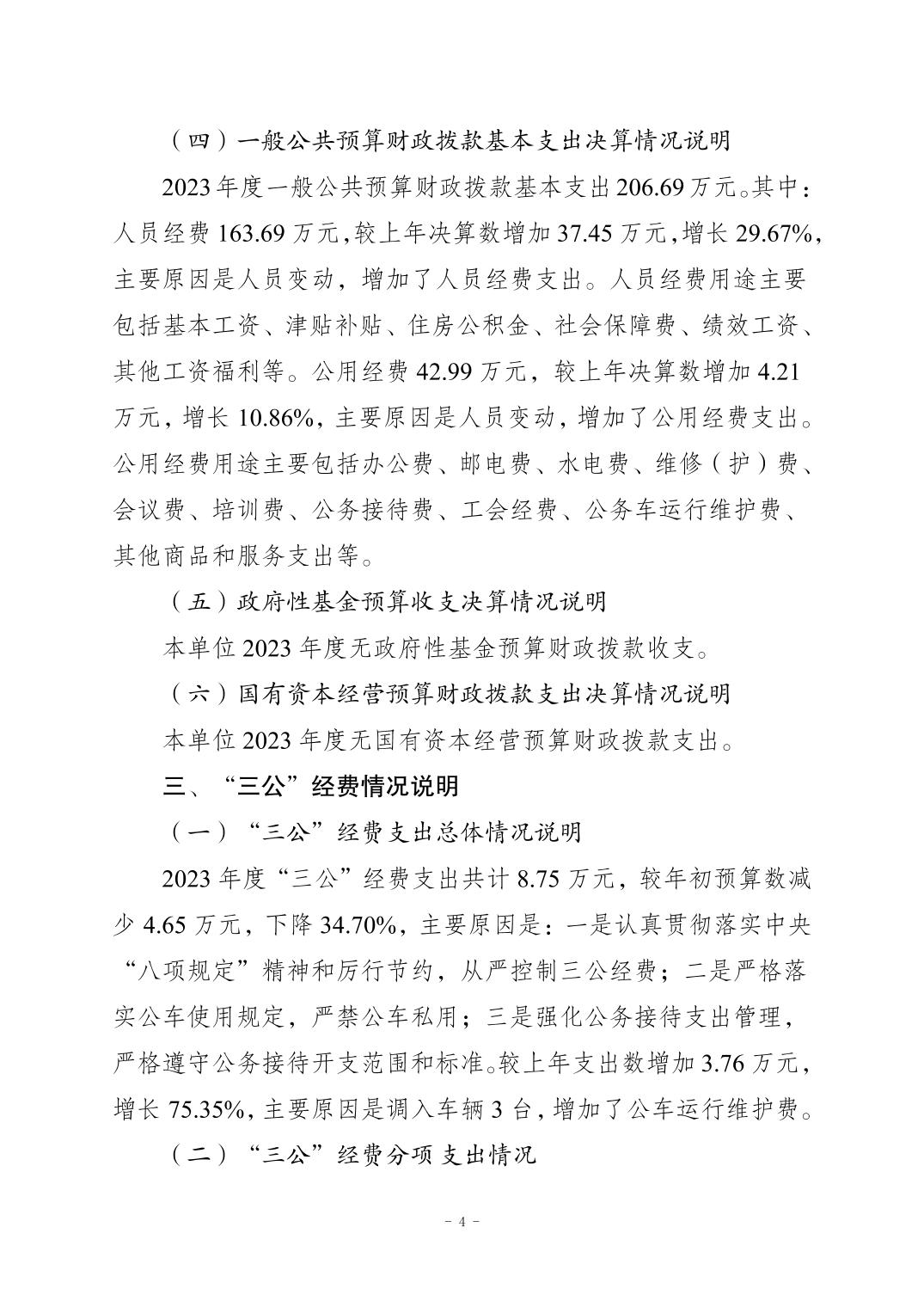 202411216e2d8f33_3.jpg slots游戏
