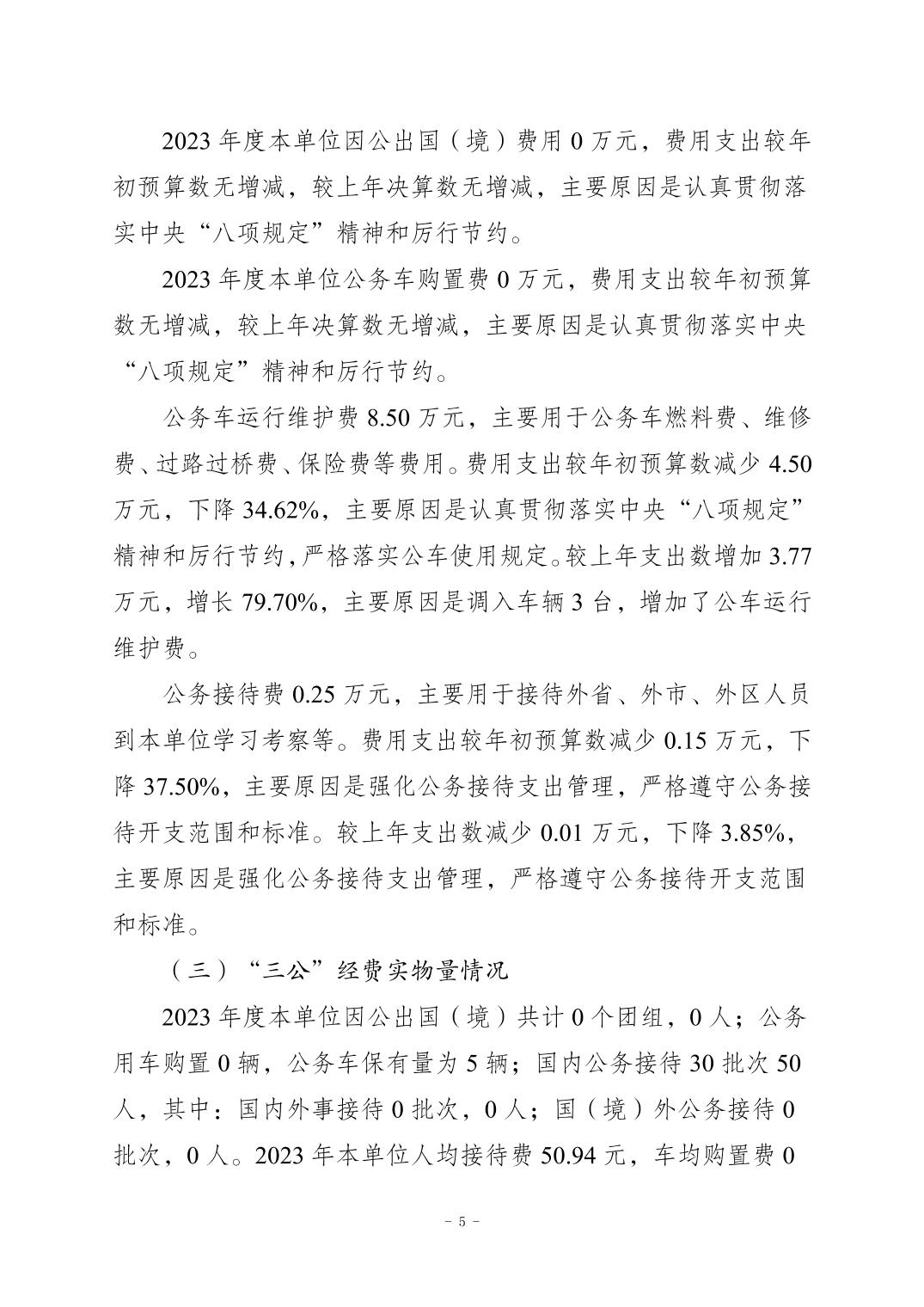 202411216e2d8f33_4.jpg slots游戏