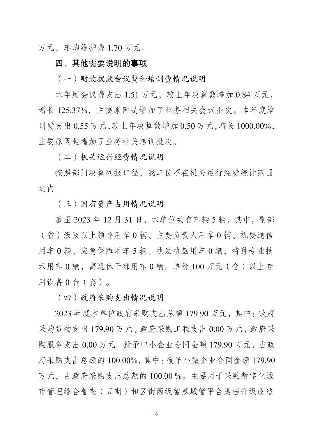 202411216e2d8f33_5.jpg slots游戏