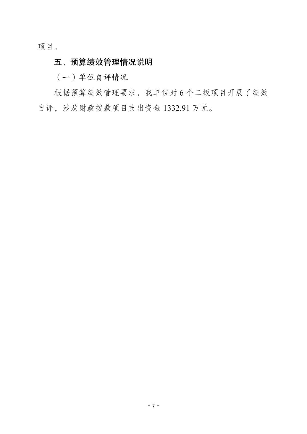 202411216e2d8f33_6.jpg slots游戏