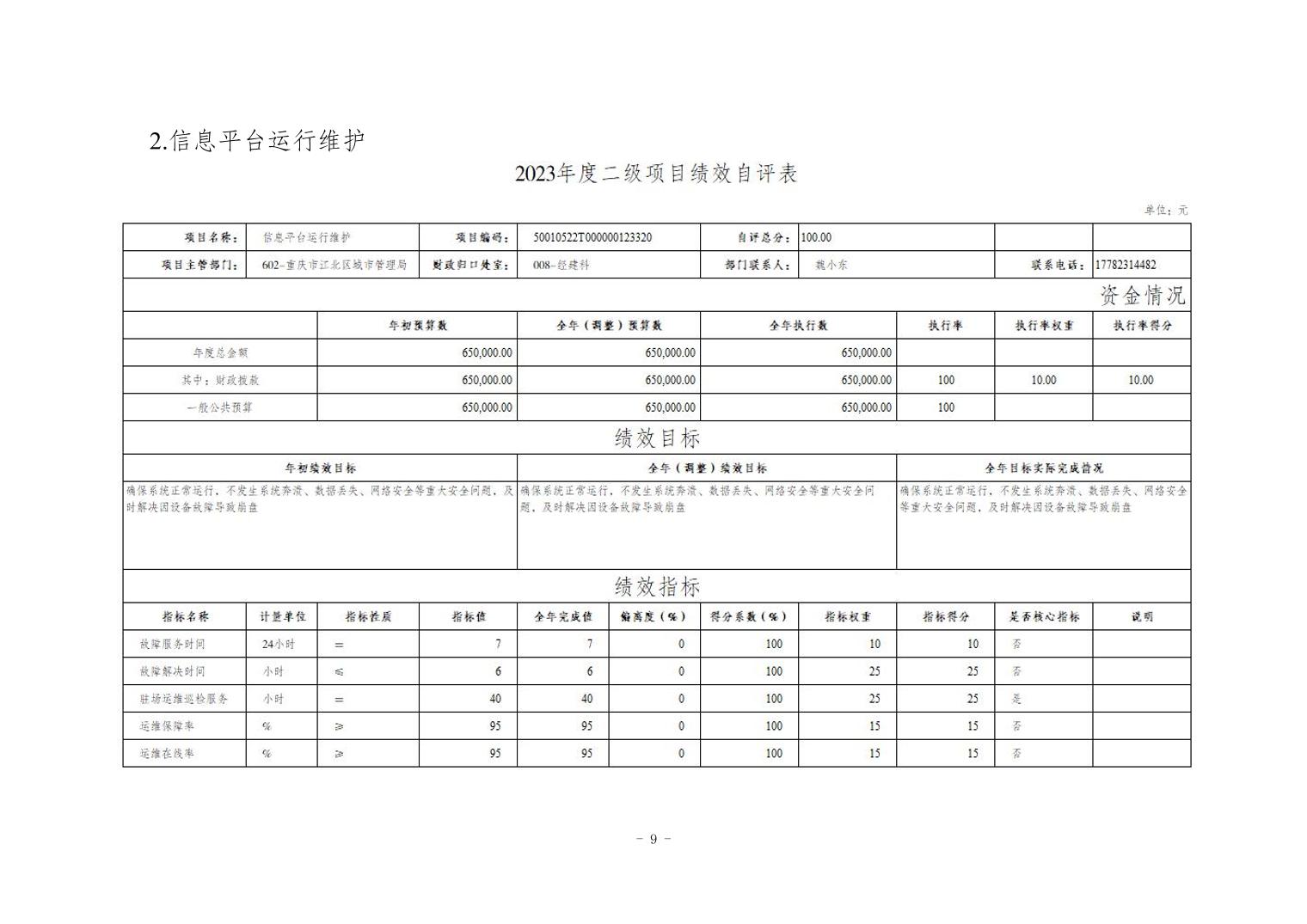 202411216e2d8f33_8.jpg slots游戏