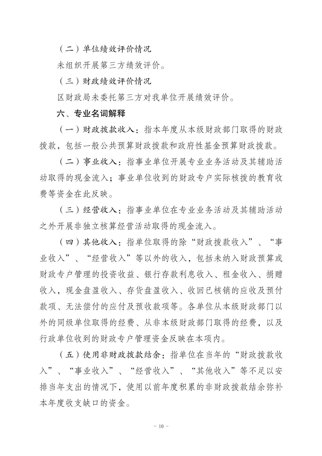 202411216e2d8f33_9.jpg slots游戏