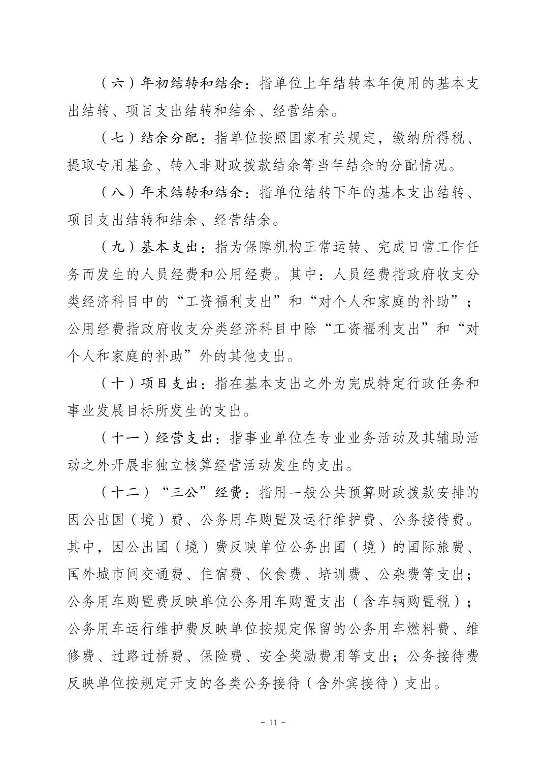 202411216e2d8f33_10.jpg slots游戏
