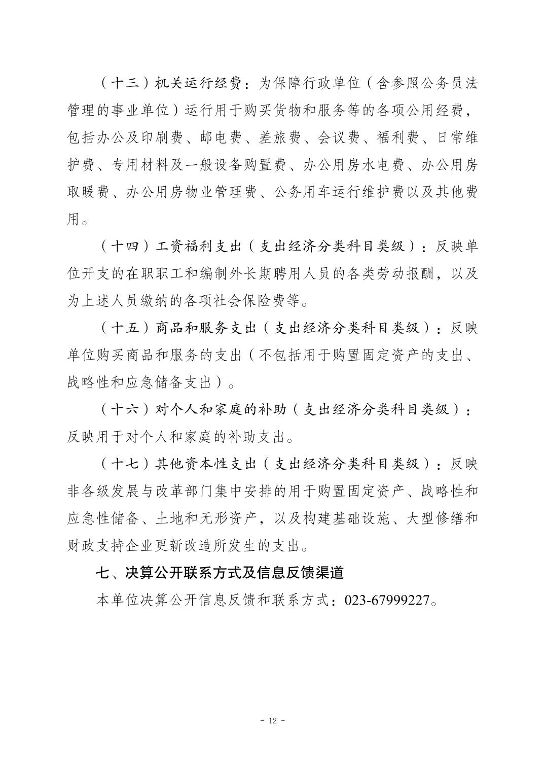 202411216e2d8f33_11.jpg slots游戏