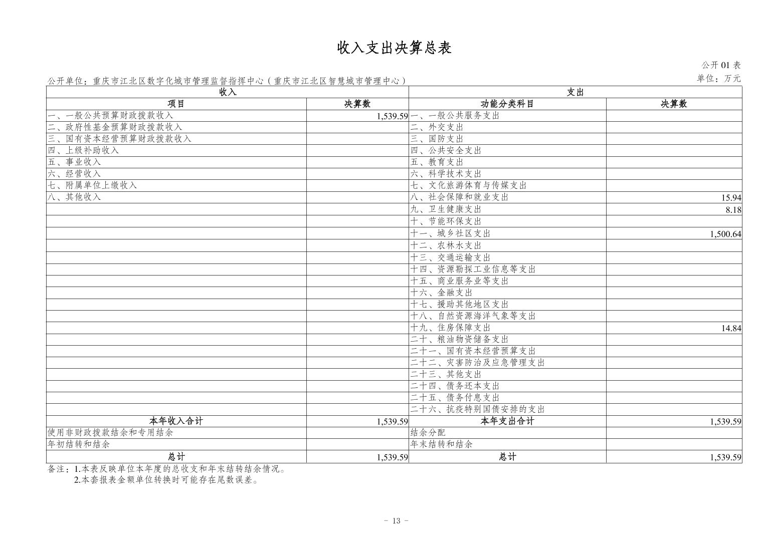 202411216e2d8f33_12.jpg slots游戏