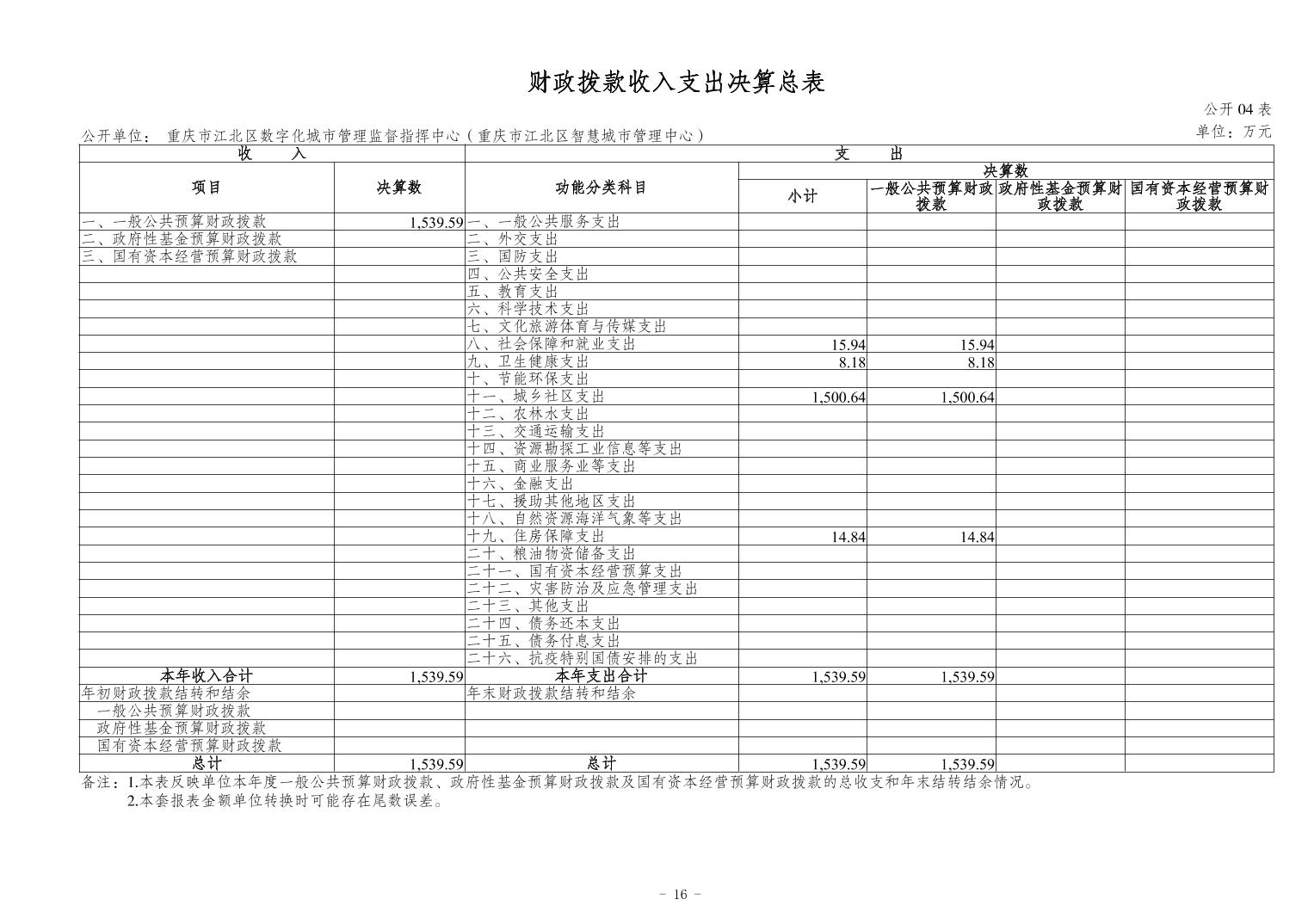 202411216e2d8f33_15.jpg slots游戏
