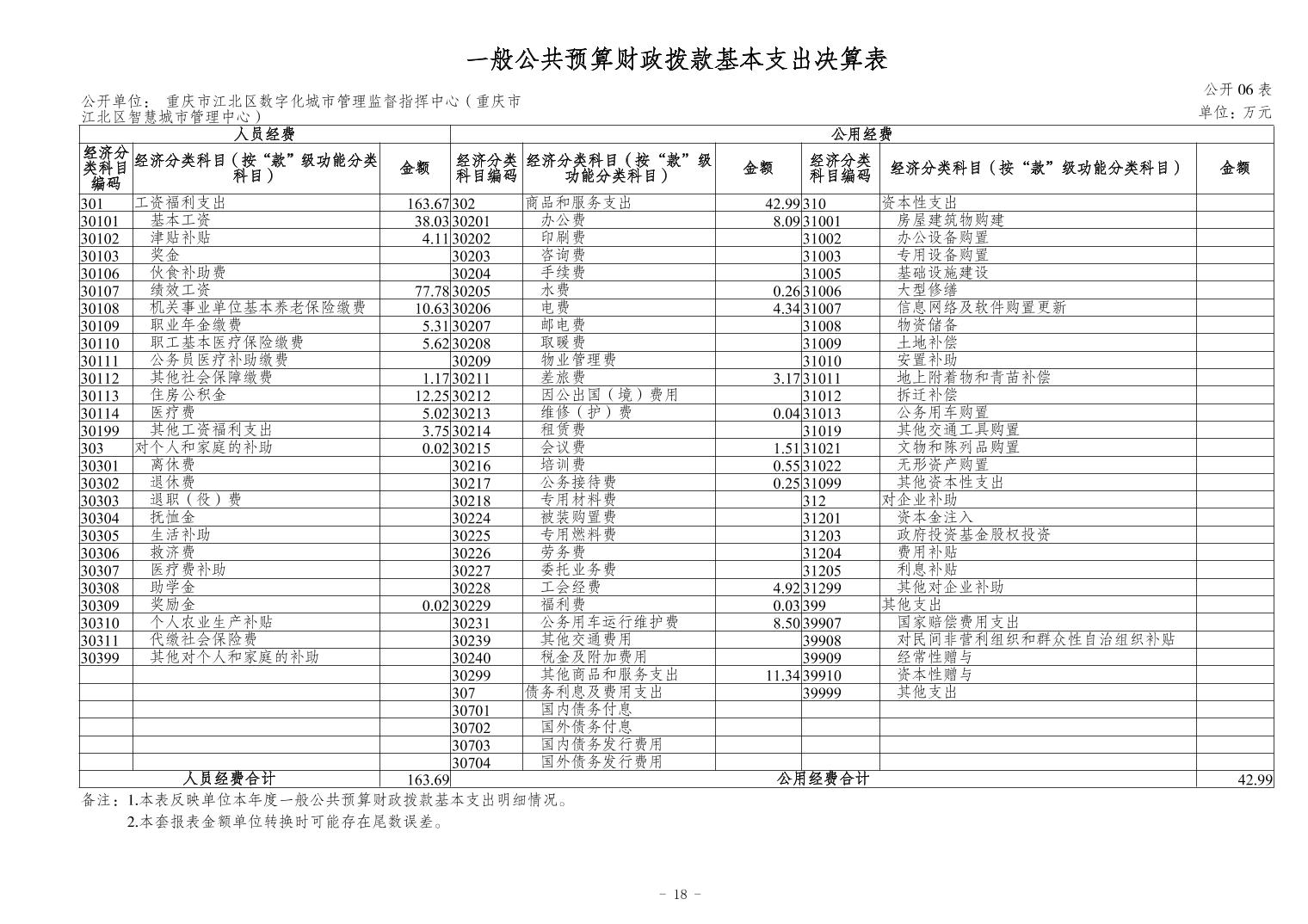 202411216e2d8f33_17.jpg slots游戏