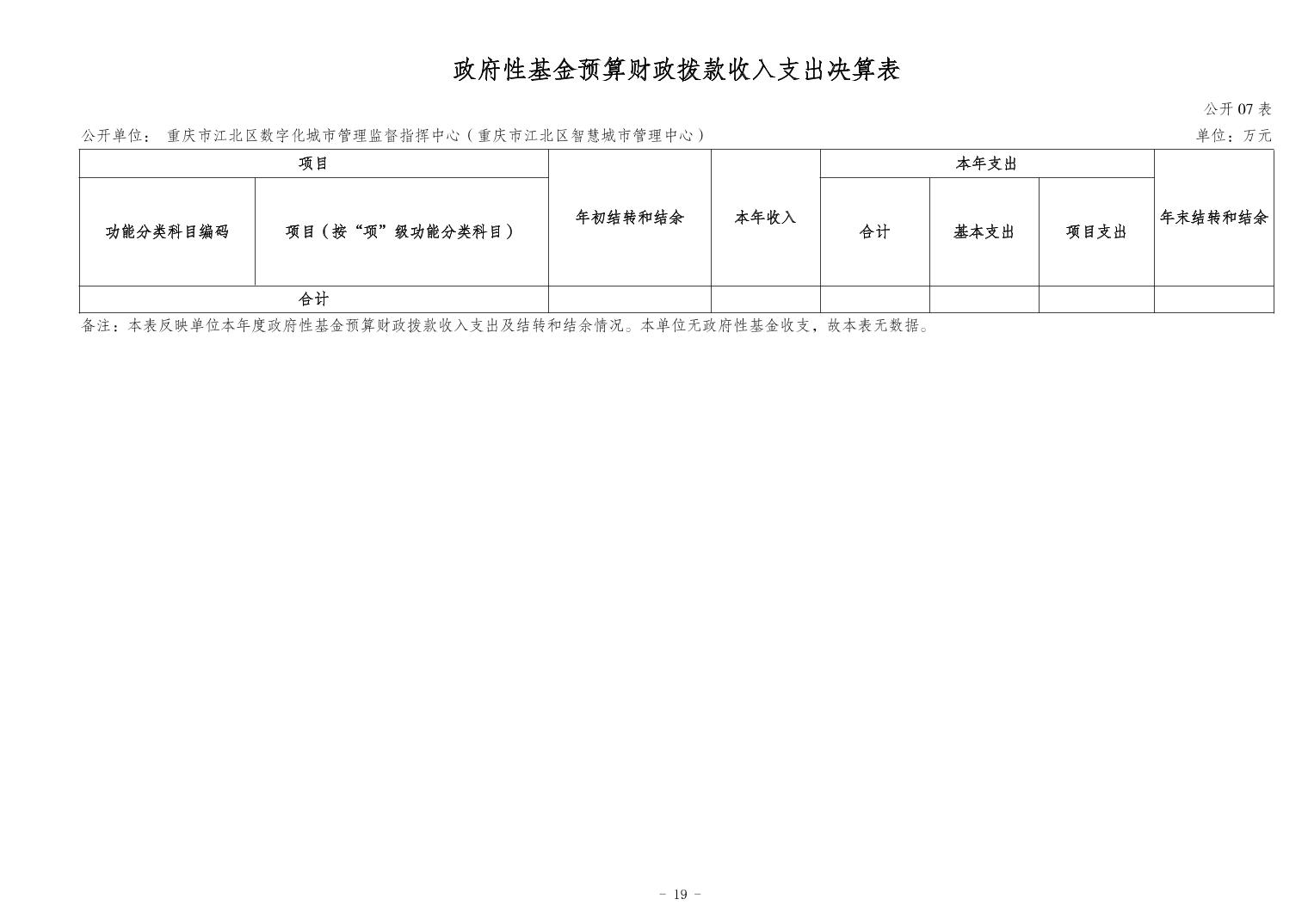 202411216e2d8f33_18.jpg slots游戏