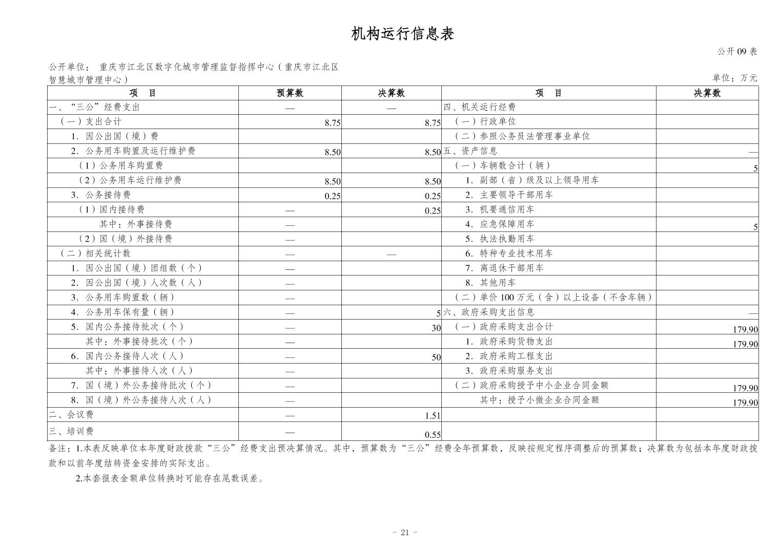 202411216e2d8f33_20.jpg slots游戏