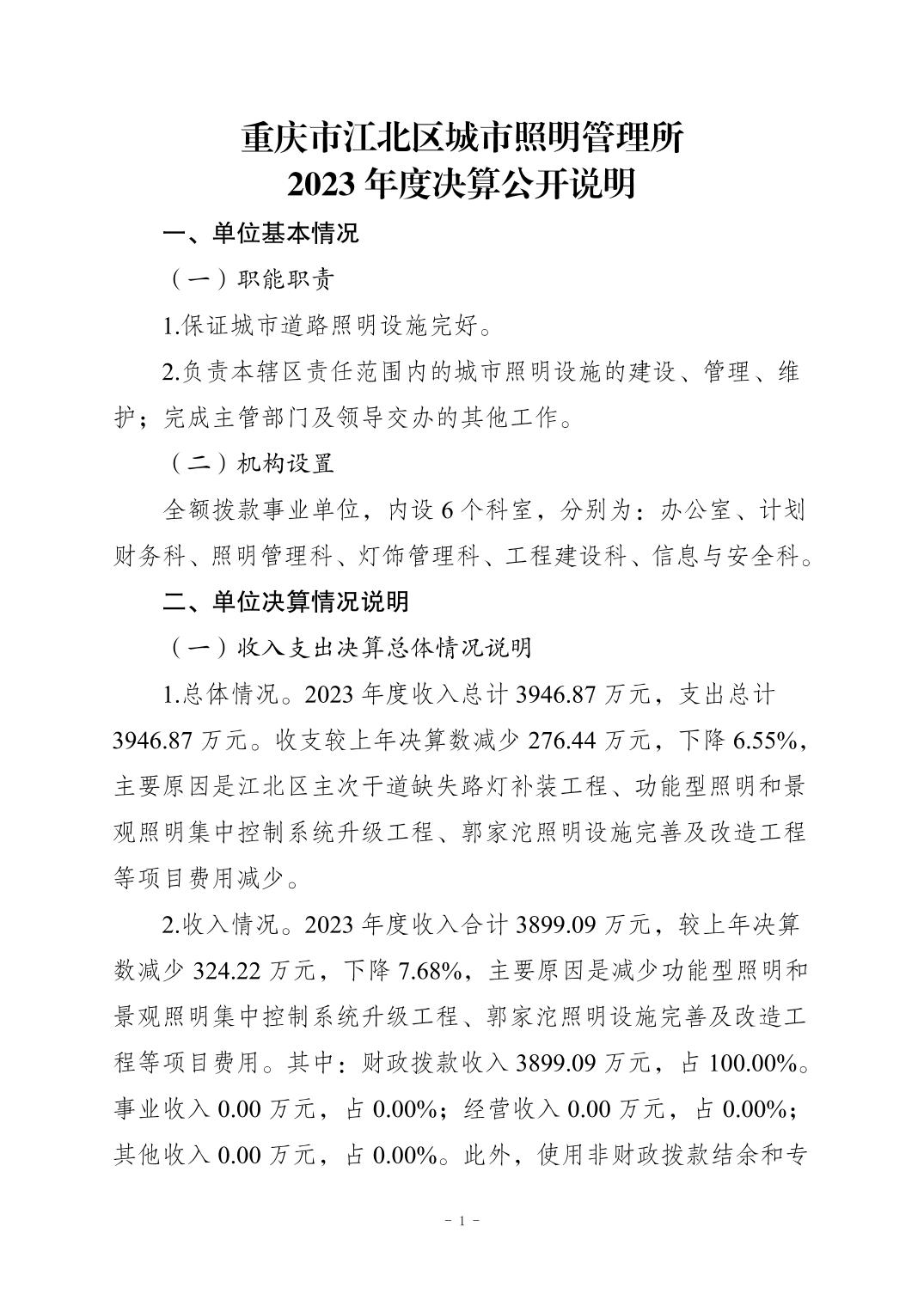 20241121bf22bef0_0.jpg slots游戏