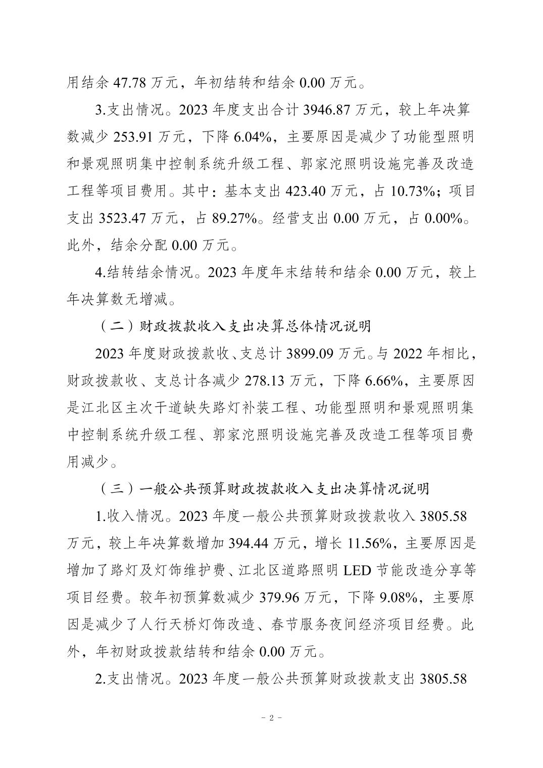 20241121bf22bef0_1.jpg slots游戏