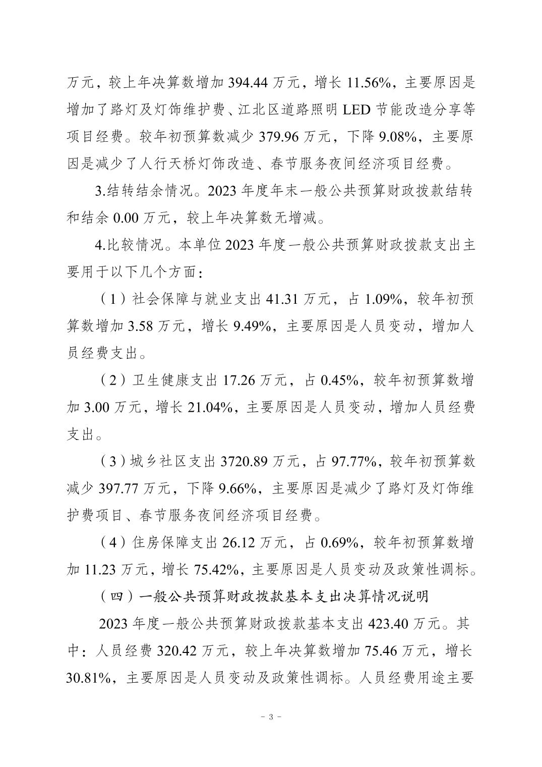 20241121bf22bef0_2.jpg slots游戏