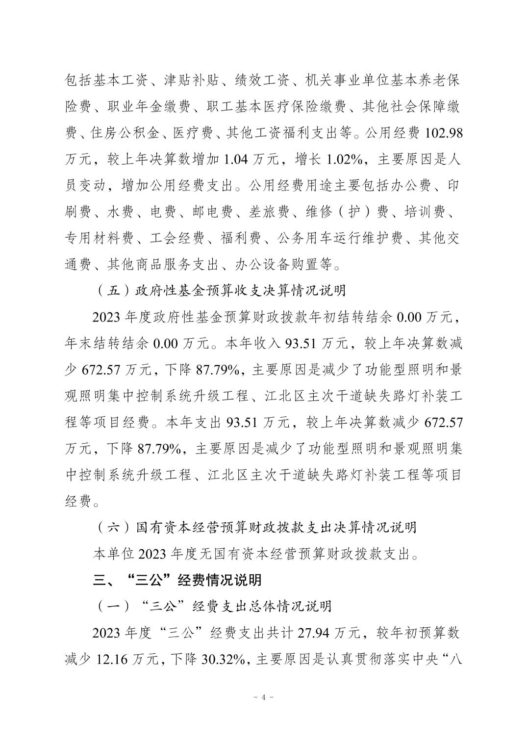 20241121bf22bef0_3.jpg slots游戏
