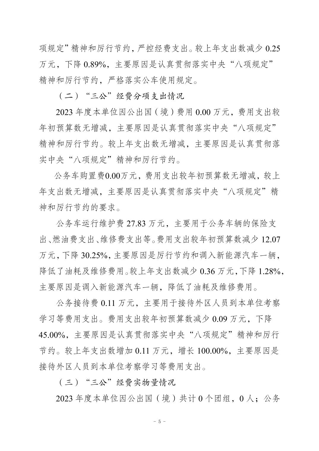 20241121bf22bef0_4.jpg slots游戏