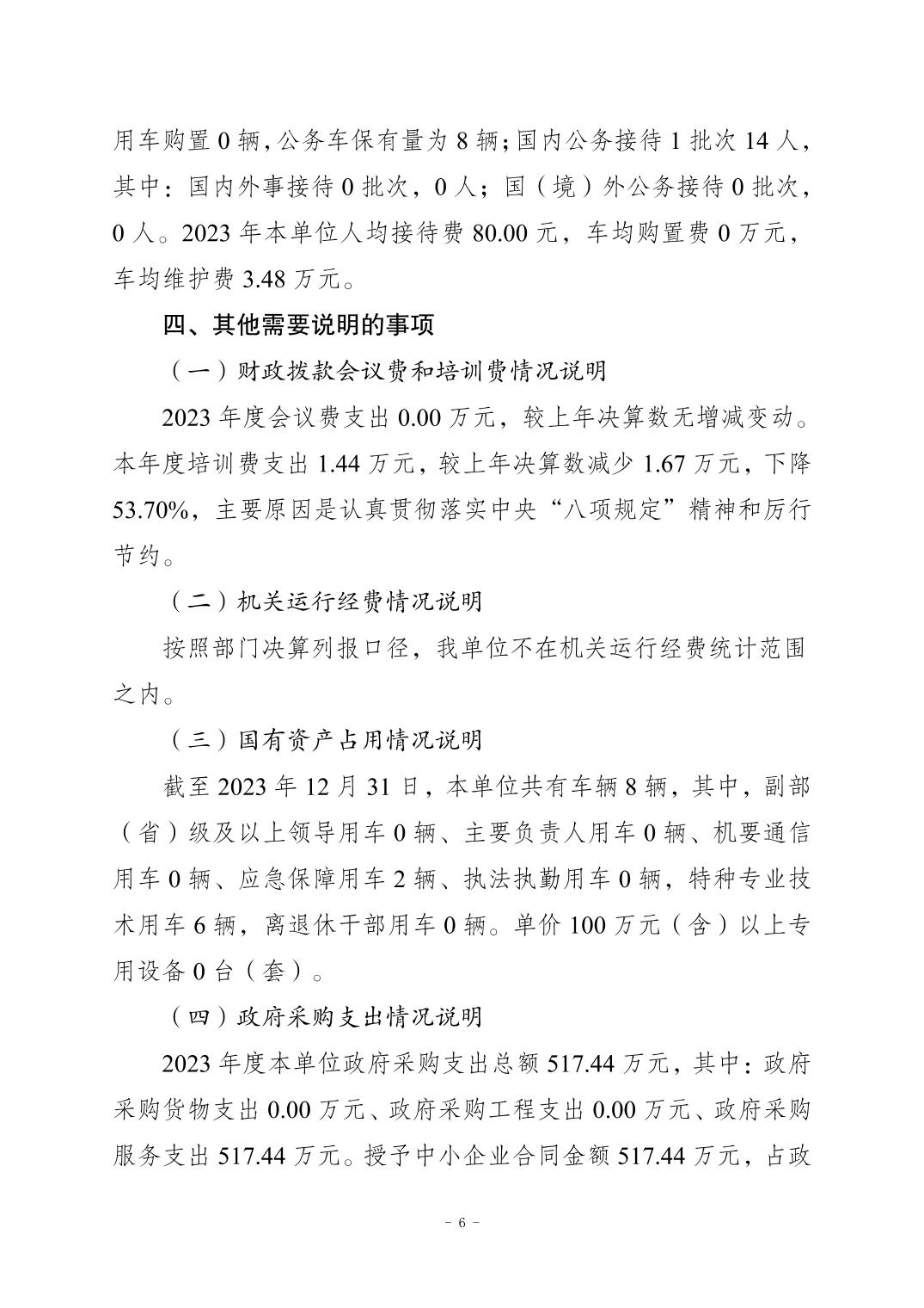 20241121bf22bef0_5.jpg slots游戏
