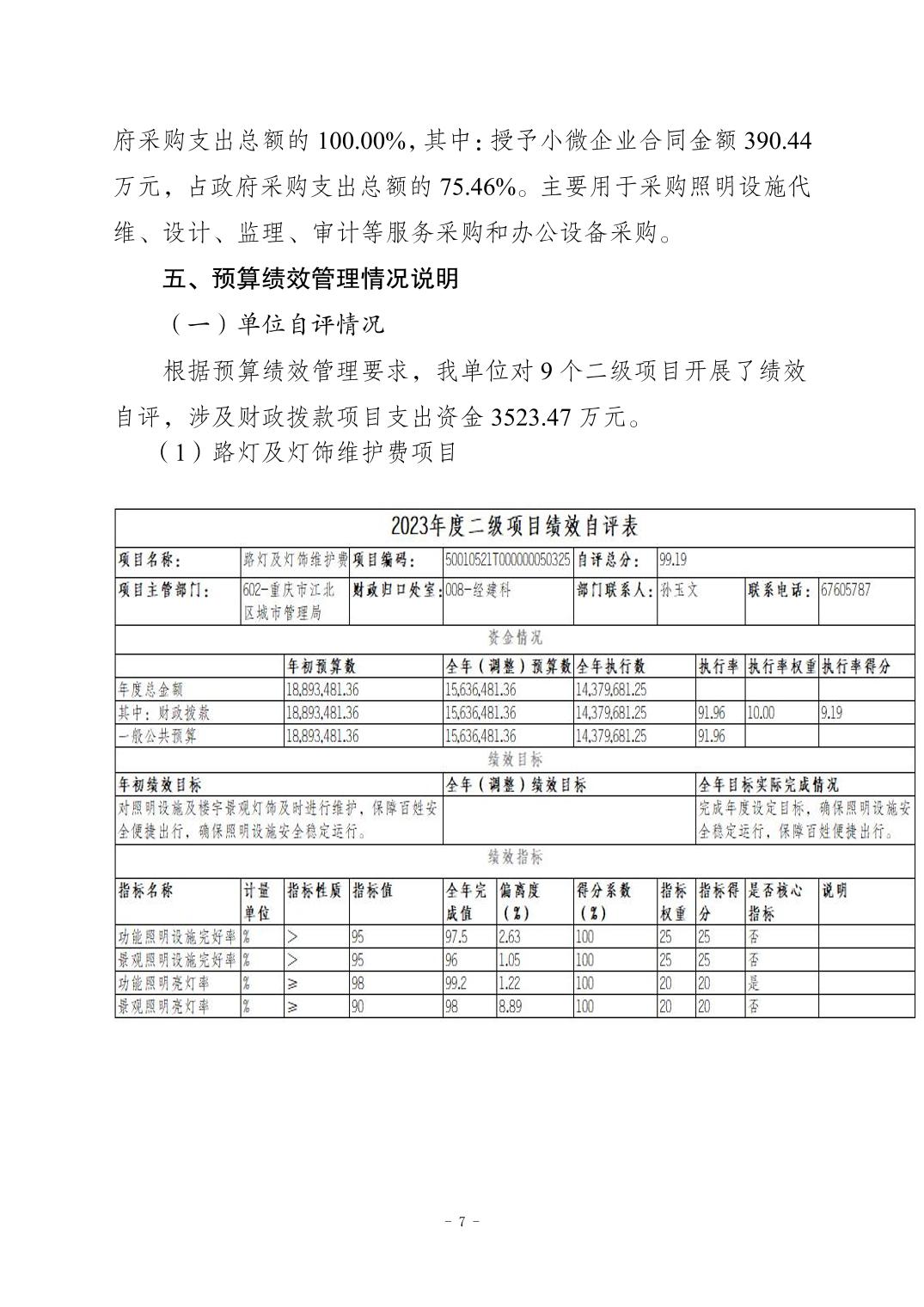 20241121bf22bef0_6.jpg slots游戏